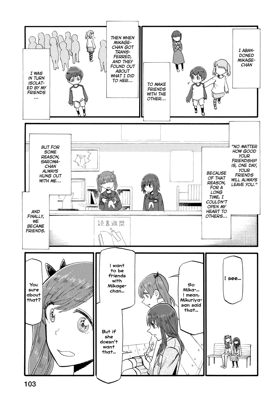 Futari Monologue Chapter 18 page 7 - Chapter 18