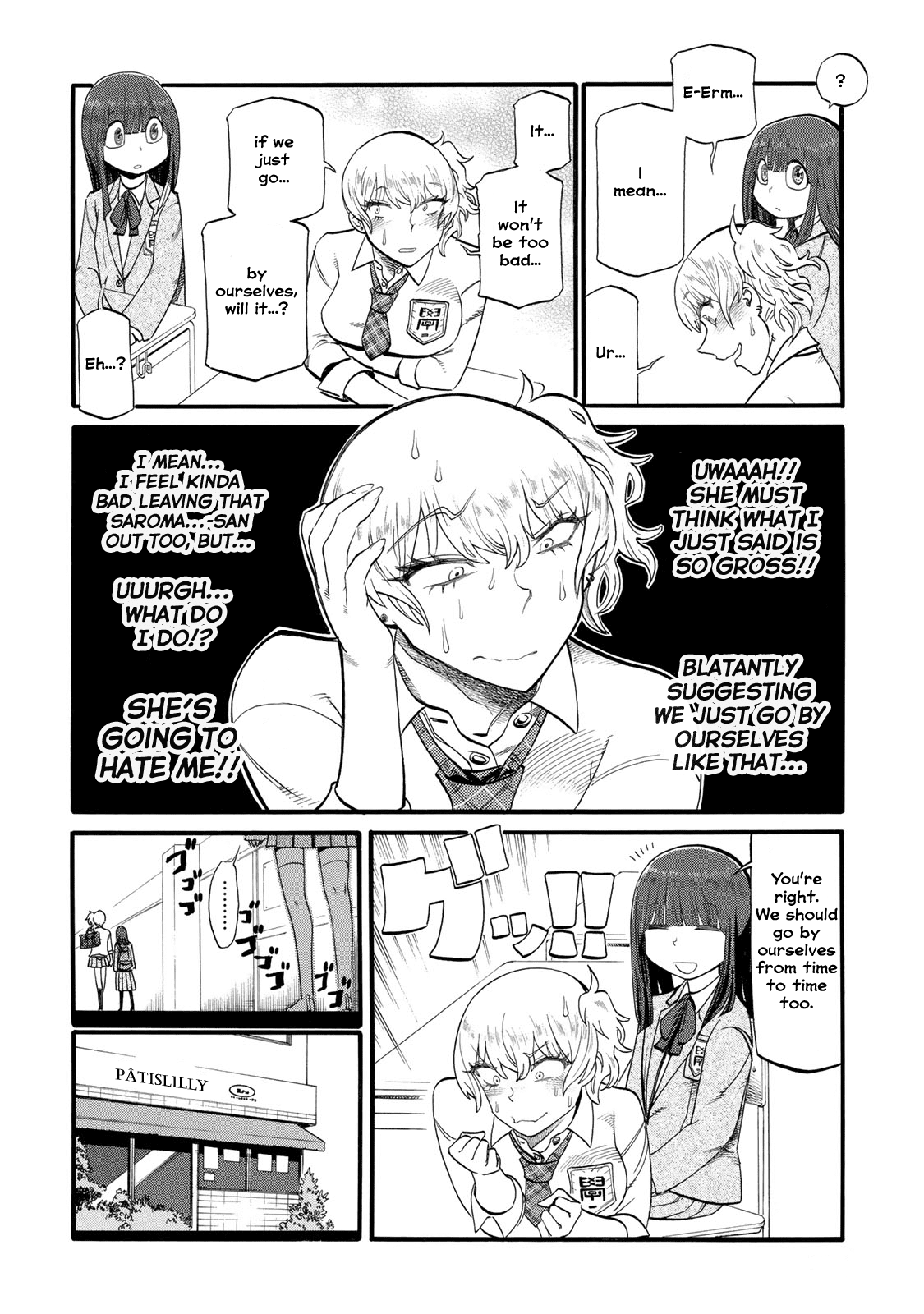Futari Monologue Chapter 19 page 2 - Chapter 19: Tea For Two