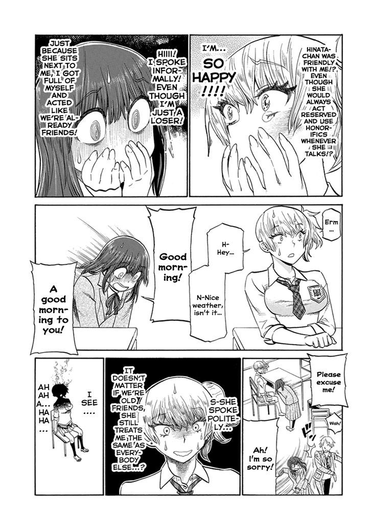 Futari Monologue Chapter 2 page 3 - Chapter 2 : I Wonder If I Can Greet Her Properly