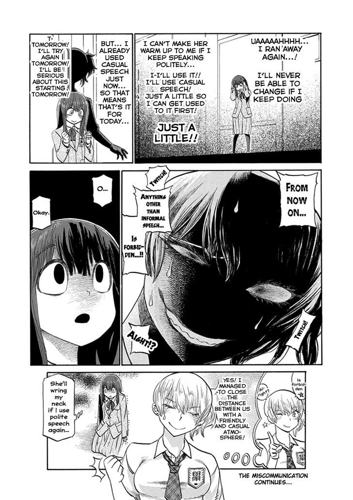 Futari Monologue Chapter 2 page 4 - Chapter 2 : I Wonder If I Can Greet Her Properly