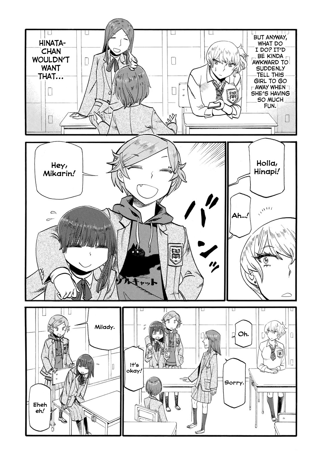 Futari Monologue Chapter 20 page 2 - Chapter 20: A Desk Is Not A Chair