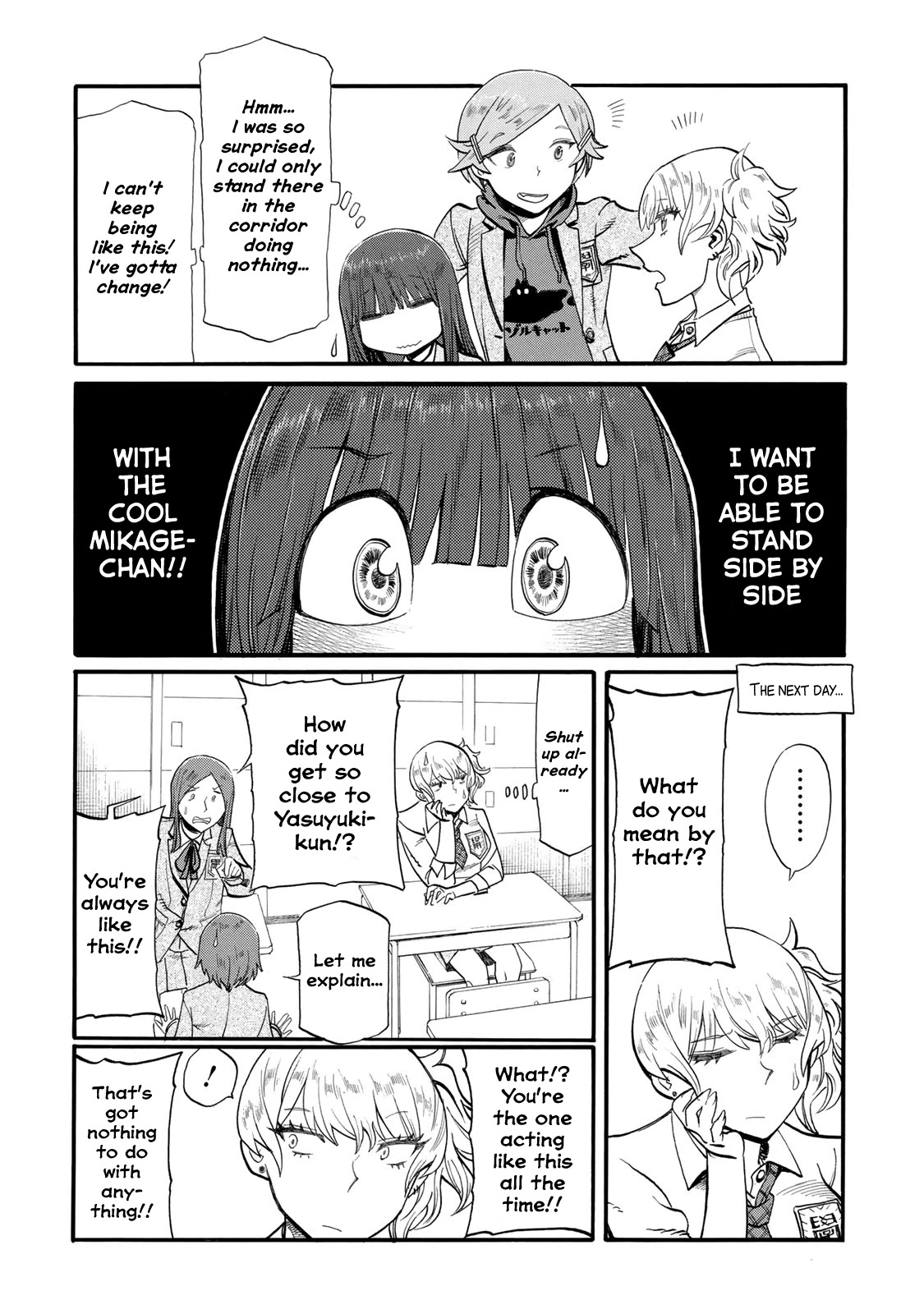 Futari Monologue Chapter 20 page 4 - Chapter 20: A Desk Is Not A Chair