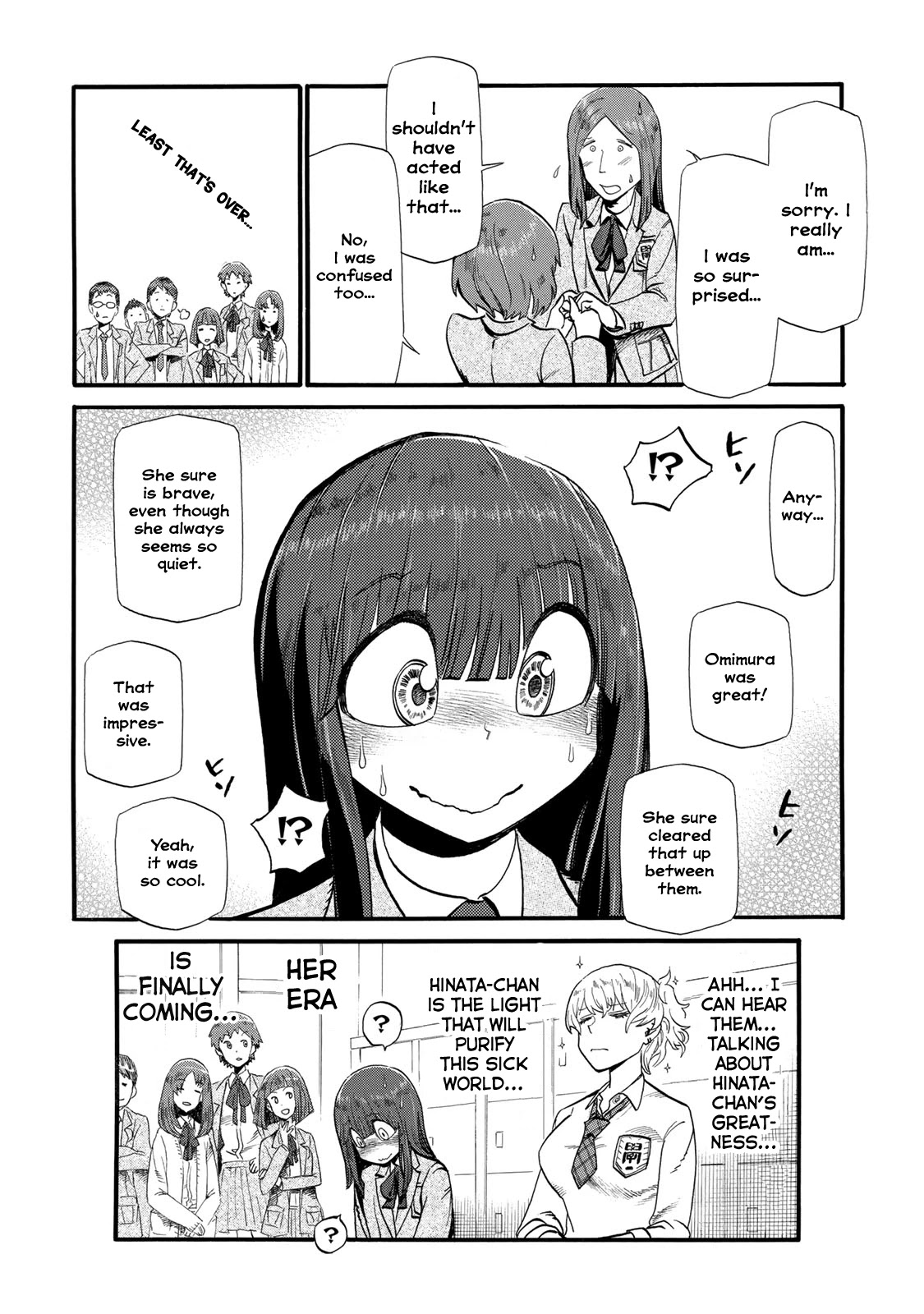 Futari Monologue Chapter 20 page 6 - Chapter 20: A Desk Is Not A Chair