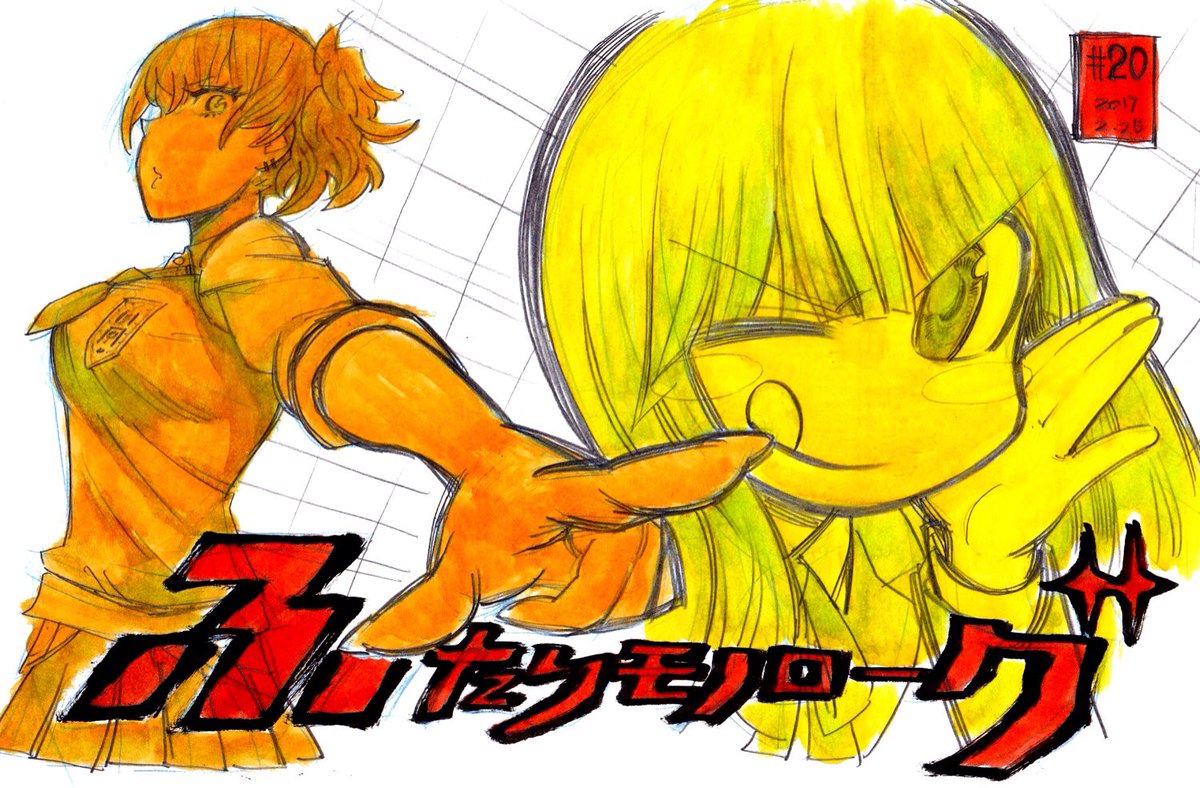 Futari Monologue Chapter 20 page 8 - Chapter 20: A Desk Is Not A Chair