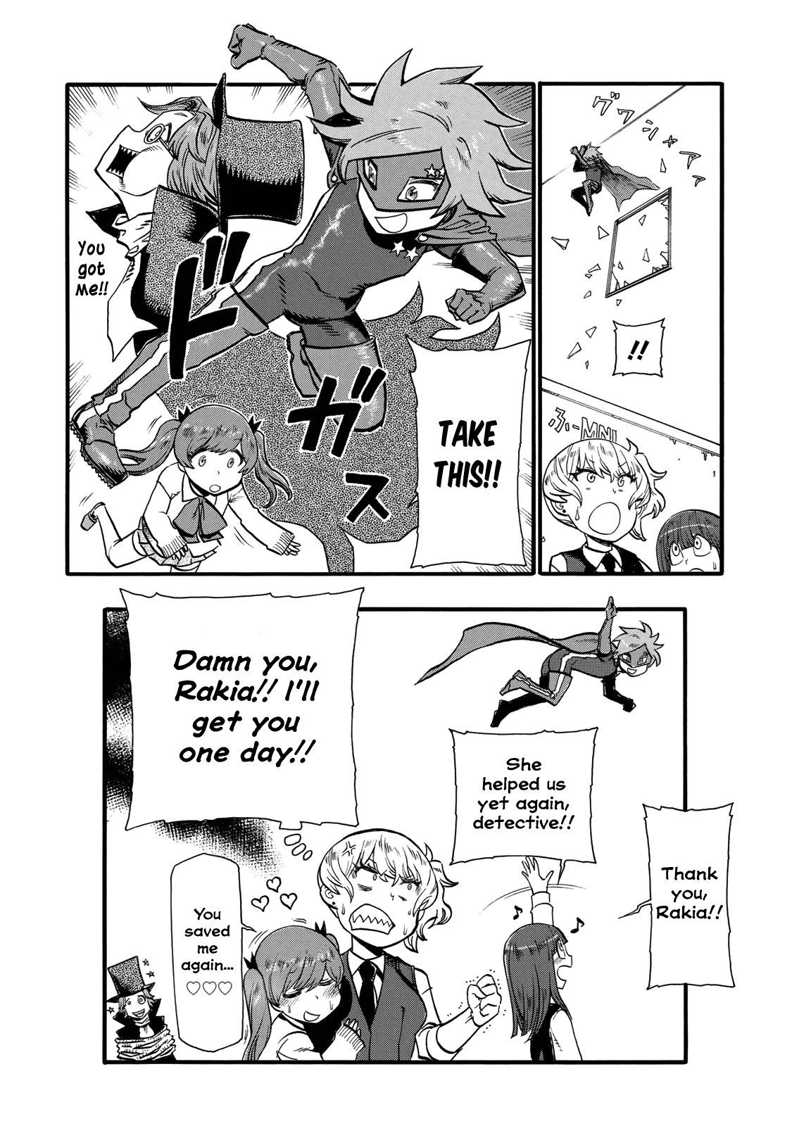 Futari Monologue Chapter 21.5 page 6 - Chapter 21.5: Volume 1 Extra