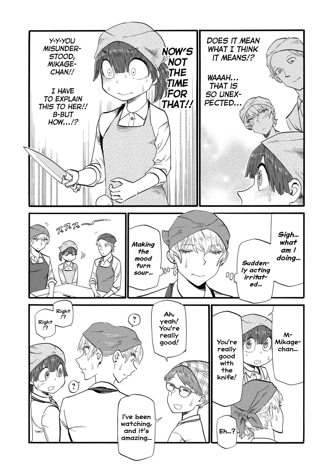 Futari Monologue Chapter 21 page 3 - Chapter 21: Heart-Thumping Cooking