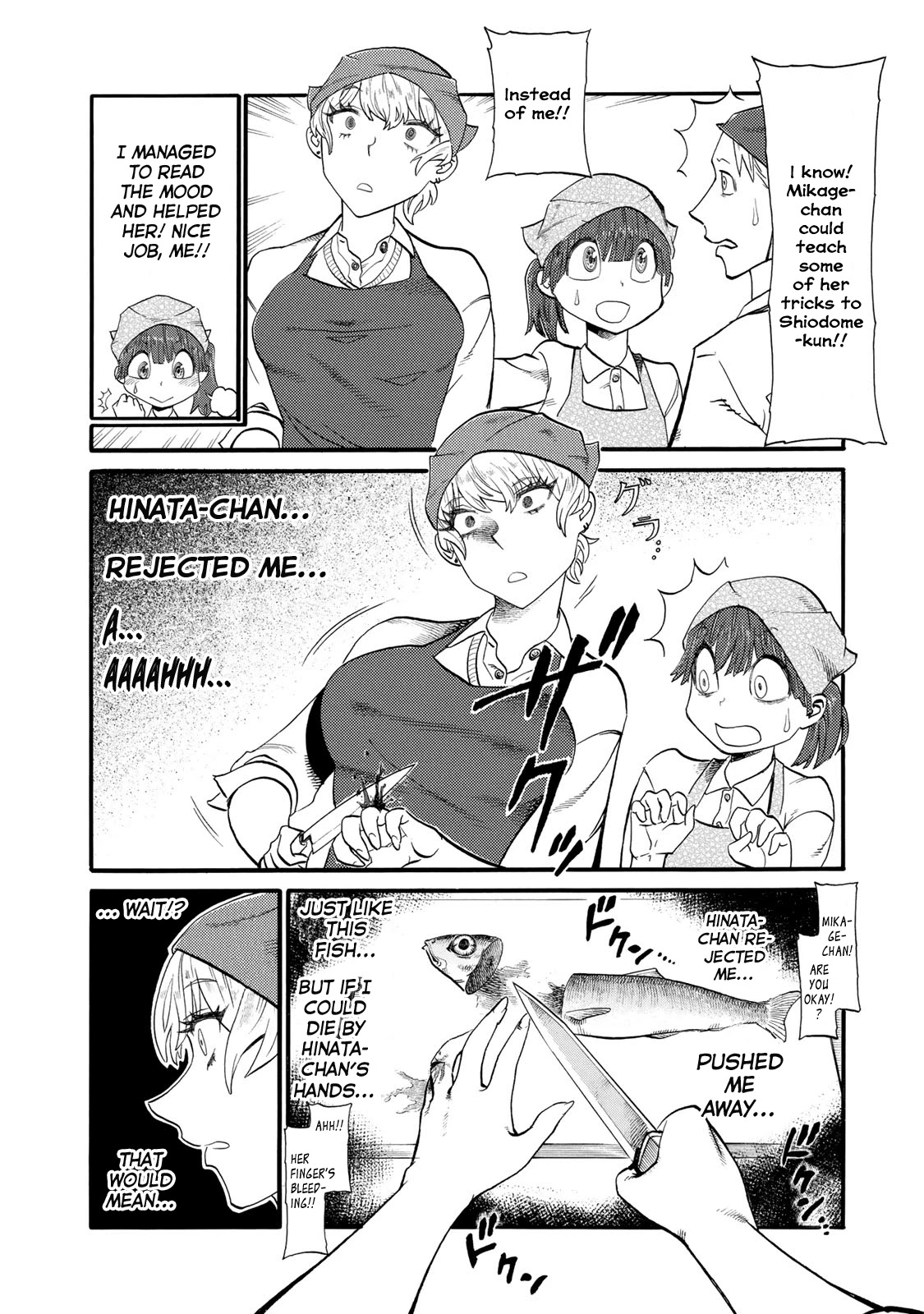 Futari Monologue Chapter 21 page 4 - Chapter 21: Heart-Thumping Cooking