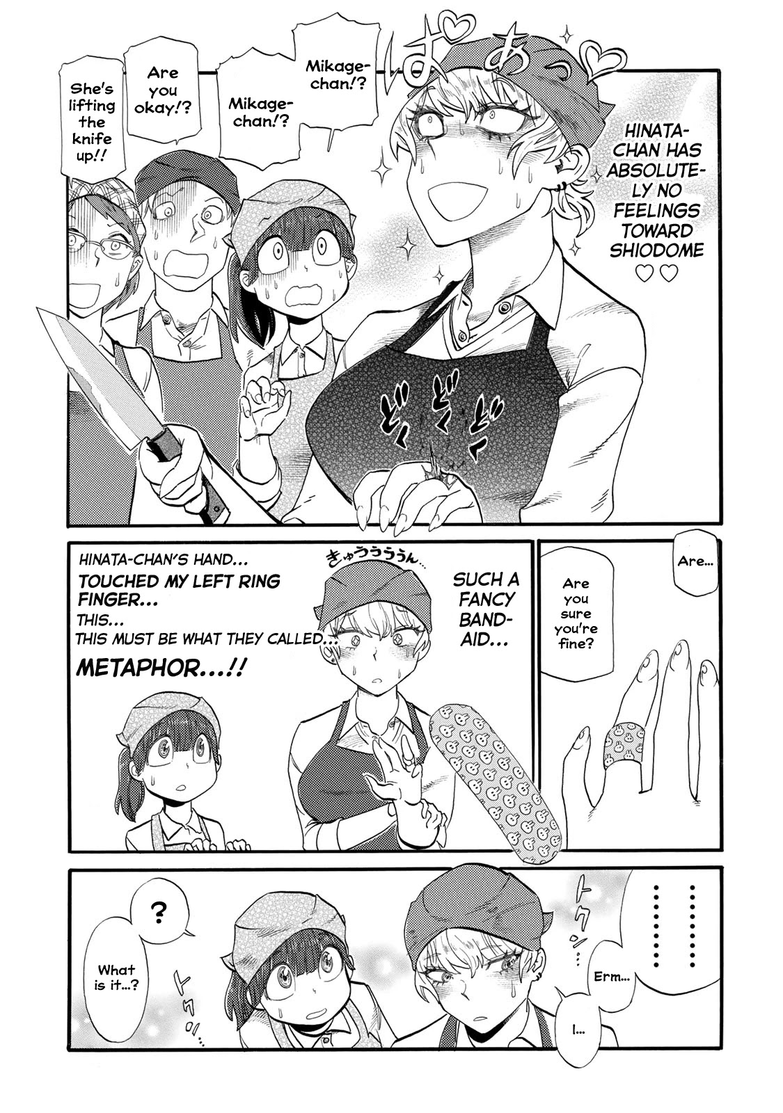 Futari Monologue Chapter 21 page 5 - Chapter 21: Heart-Thumping Cooking