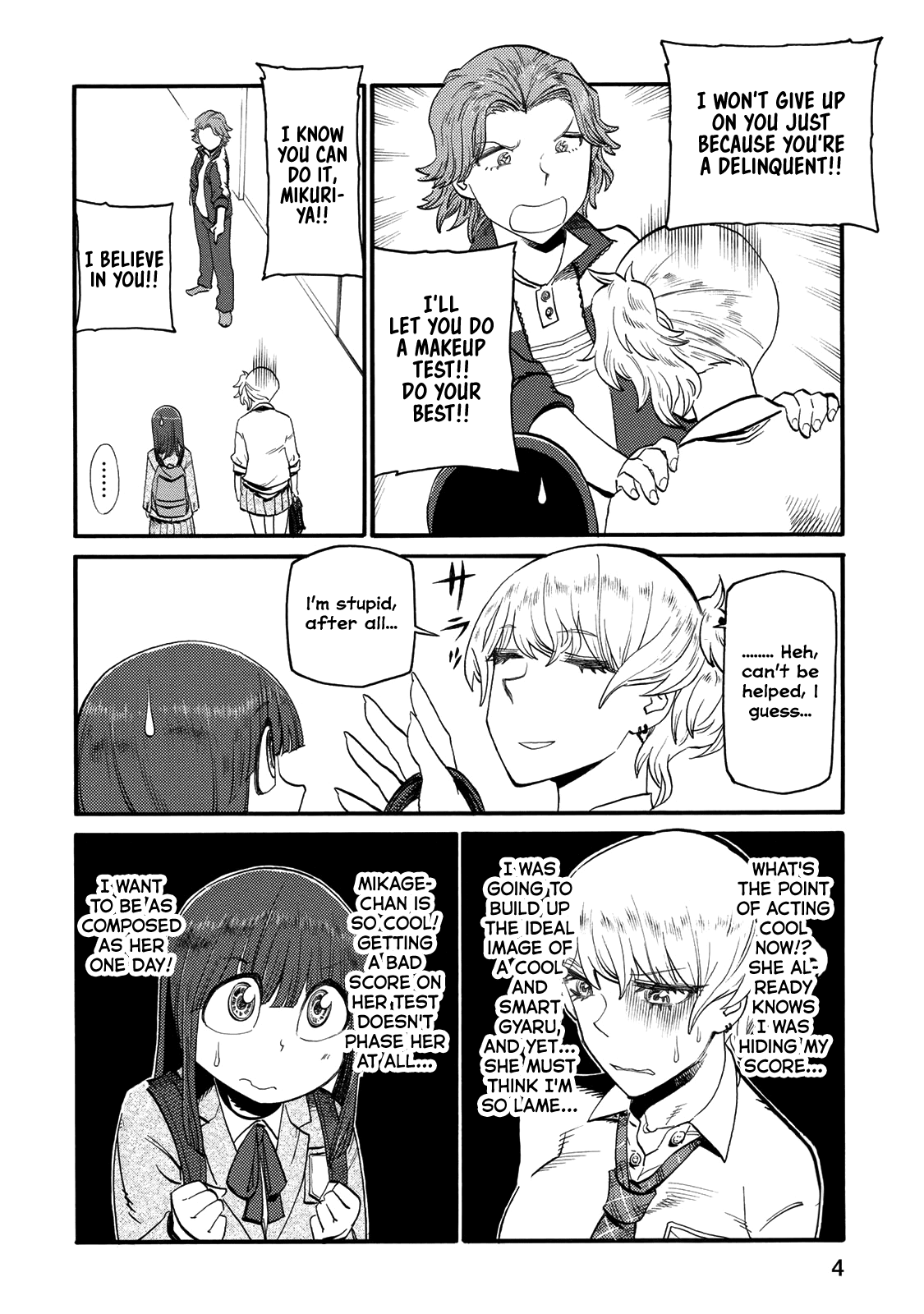 Futari Monologue Chapter 22 page 2 - Chapter 22: Afterschool Study Session