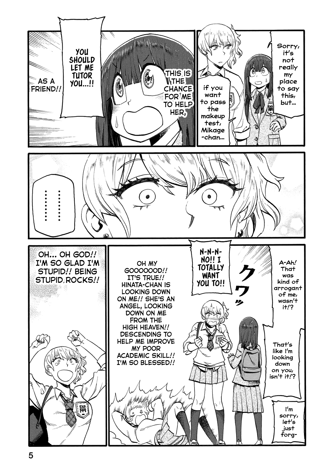 Futari Monologue Chapter 22 page 3 - Chapter 22: Afterschool Study Session