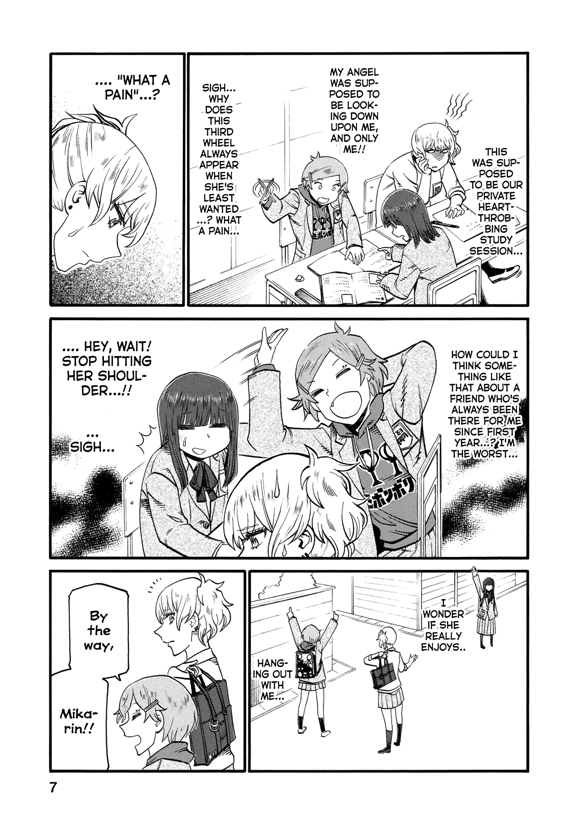 Futari Monologue Chapter 22 page 5 - Chapter 22: Afterschool Study Session