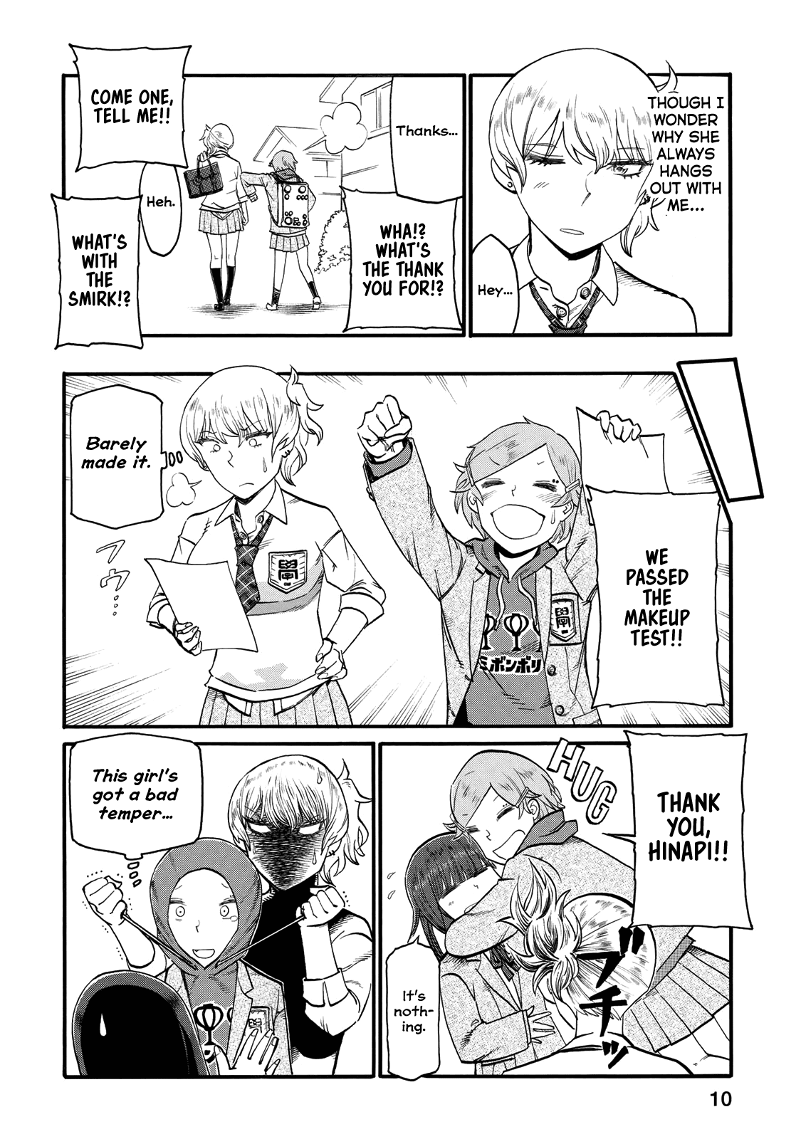 Futari Monologue Chapter 22 page 8 - Chapter 22: Afterschool Study Session
