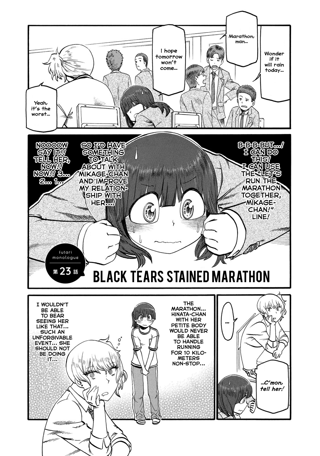 Futari Monologue Chapter 23 page 1 - Chapter 23: Black Tears Stained Marathon