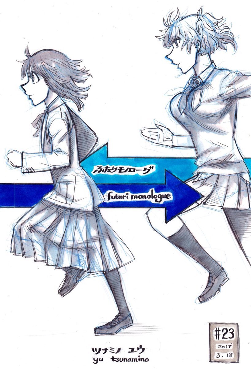 Futari Monologue Chapter 23 page 10 - Chapter 23: Black Tears Stained Marathon