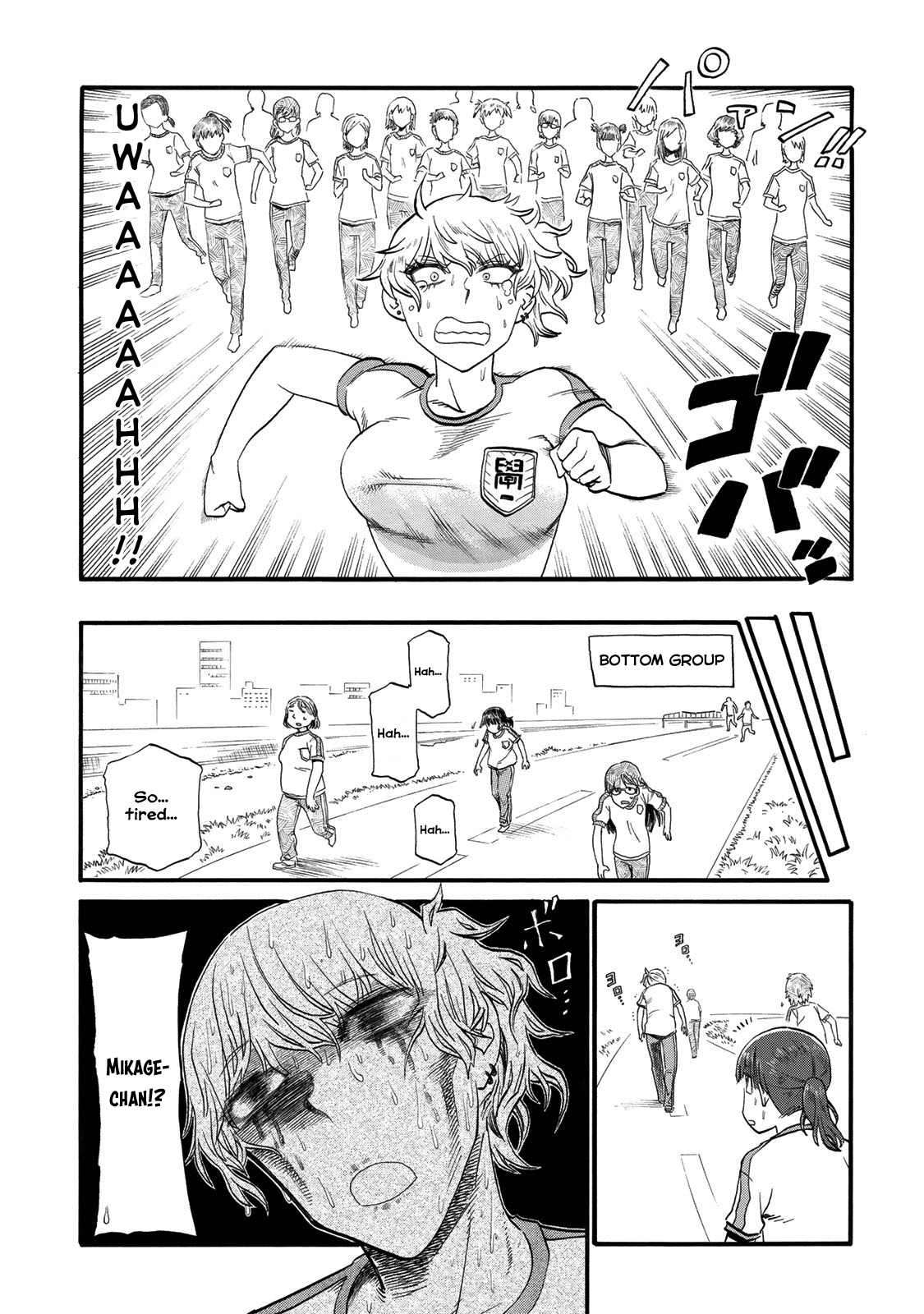 Futari Monologue Chapter 23 page 5 - Chapter 23: Black Tears Stained Marathon