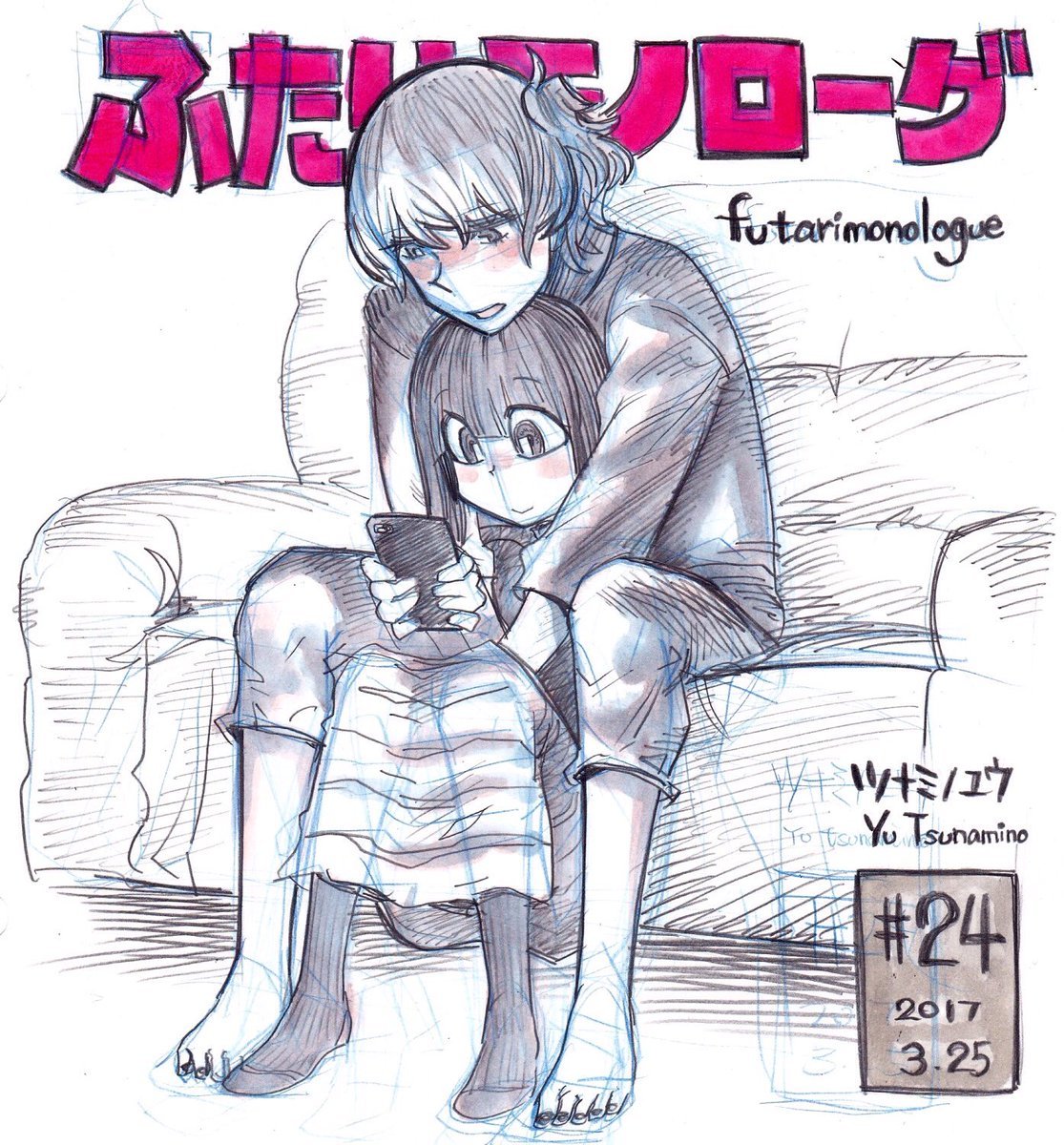 Futari Monologue Chapter 24 page 10 - Chapter 24: Walking the Dog
