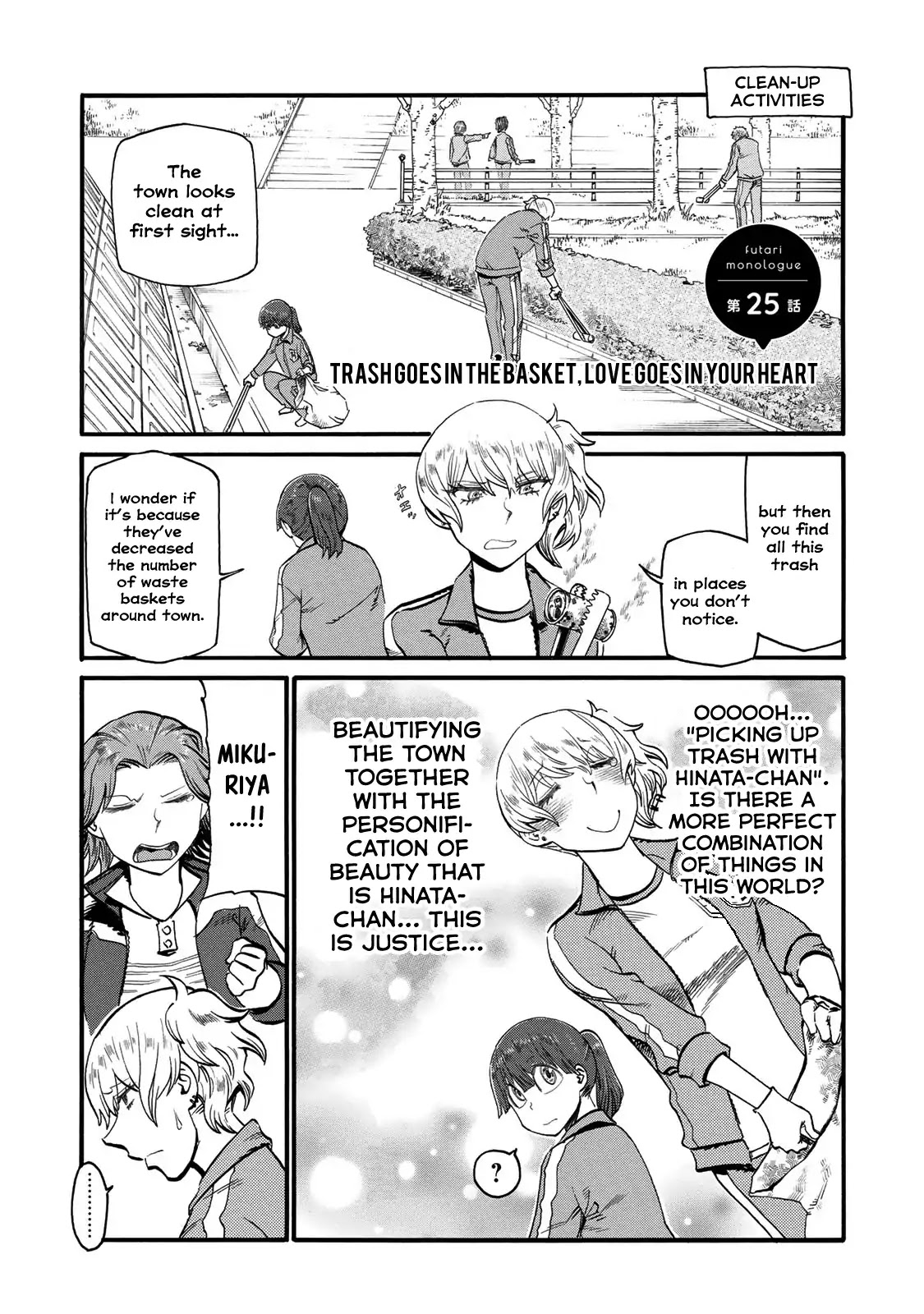 Futari Monologue Chapter 25 page 1 - Chapter 25: Trash Goes In The Basket, Love Goes In Your Heart