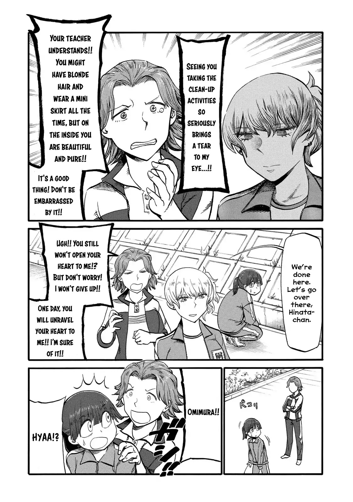 Futari Monologue Chapter 25 page 2 - Chapter 25: Trash Goes In The Basket, Love Goes In Your Heart