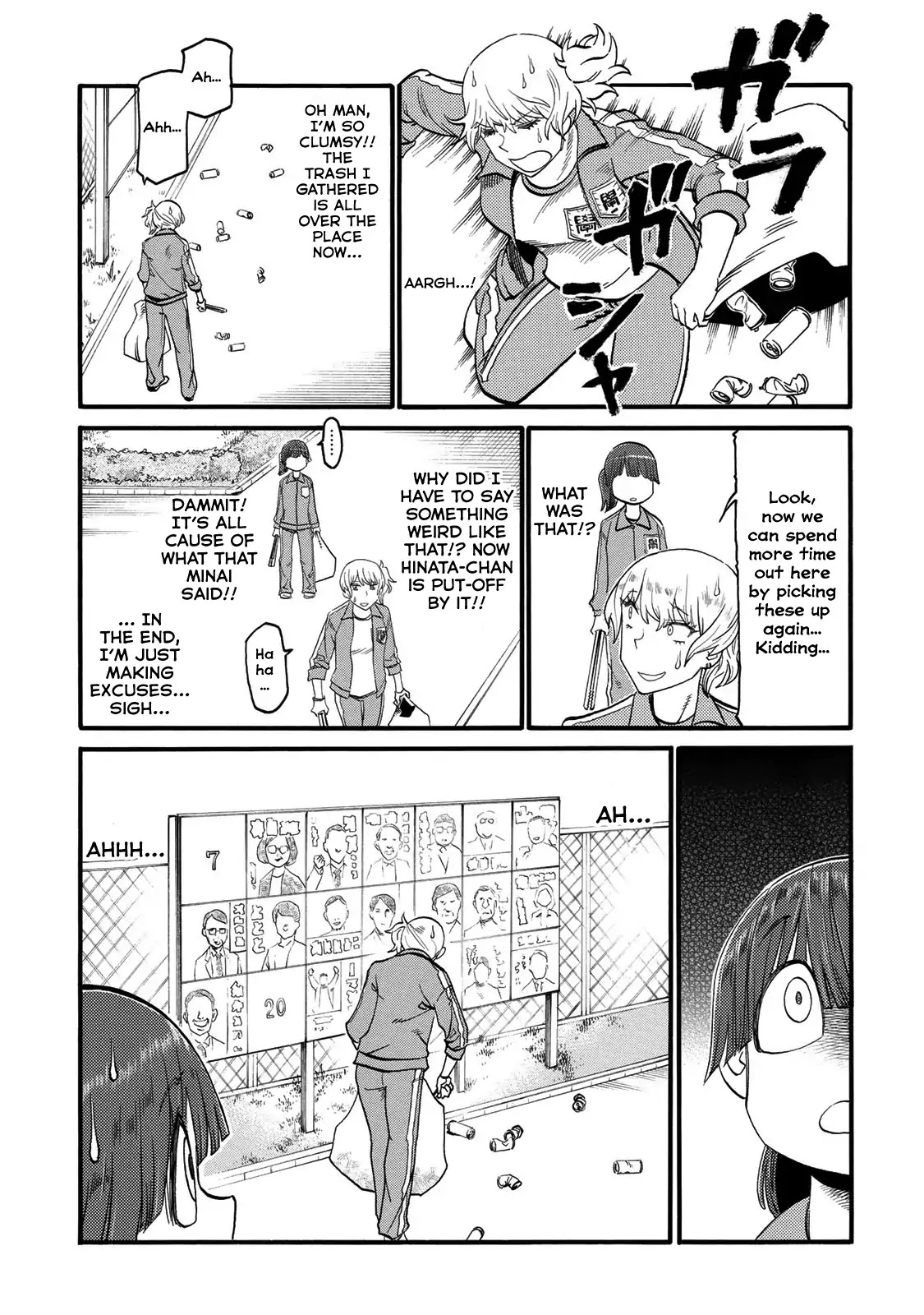 Futari Monologue Chapter 25 page 5 - Chapter 25: Trash Goes In The Basket, Love Goes In Your Heart