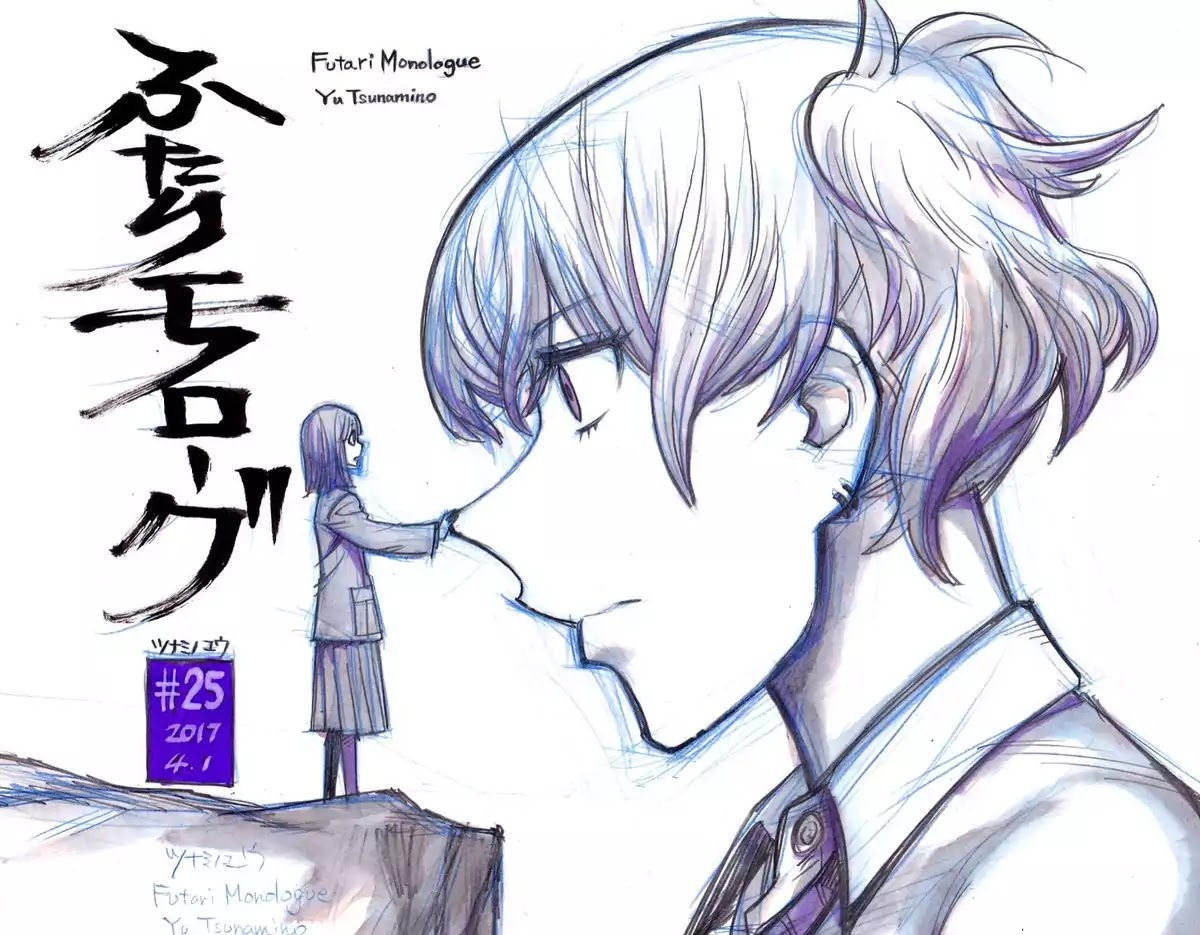 Futari Monologue Chapter 25 page 9 - Chapter 25: Trash Goes In The Basket, Love Goes In Your Heart