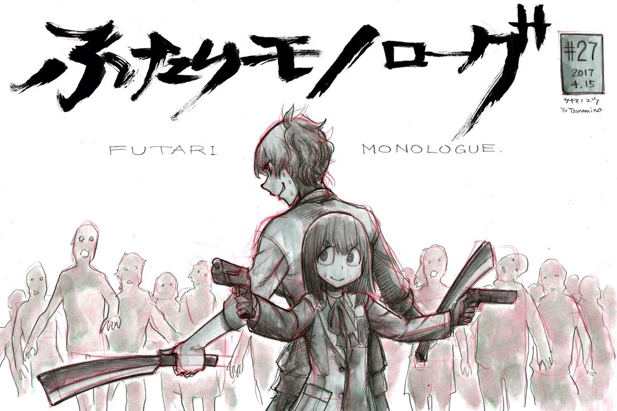 Futari Monologue Chapter 27 page 10 - Chapter 27: Exciting Make Up