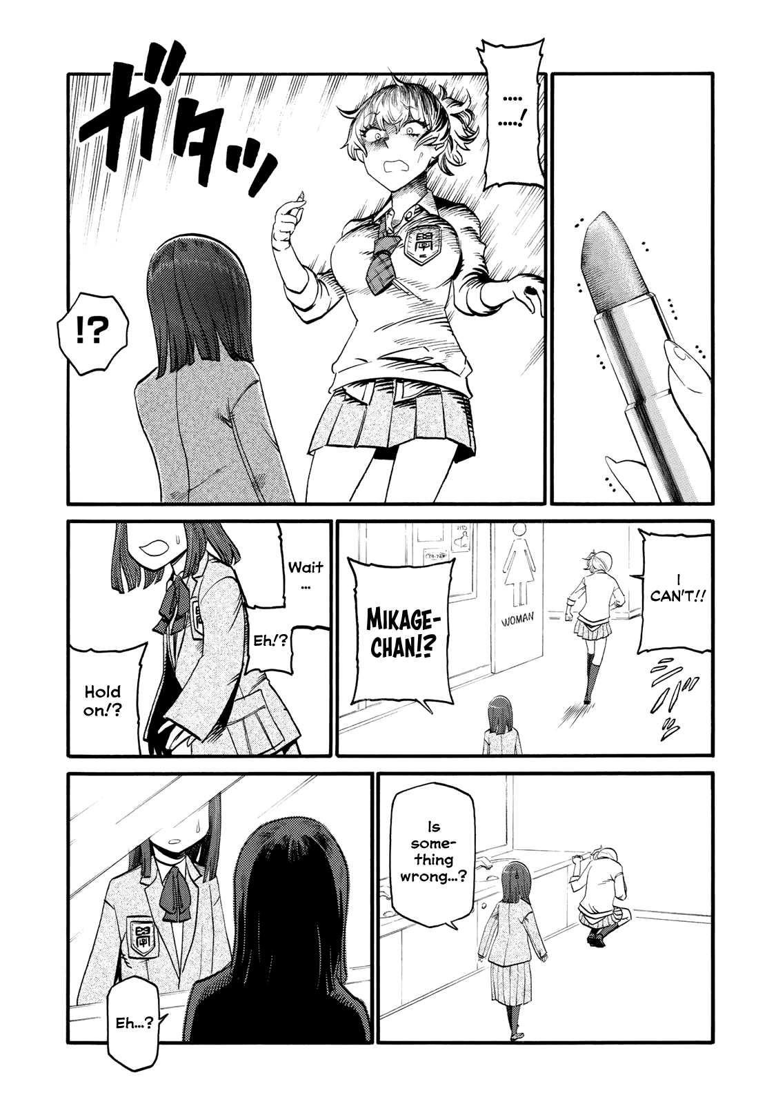 Futari Monologue Chapter 27 page 5 - Chapter 27: Exciting Make Up