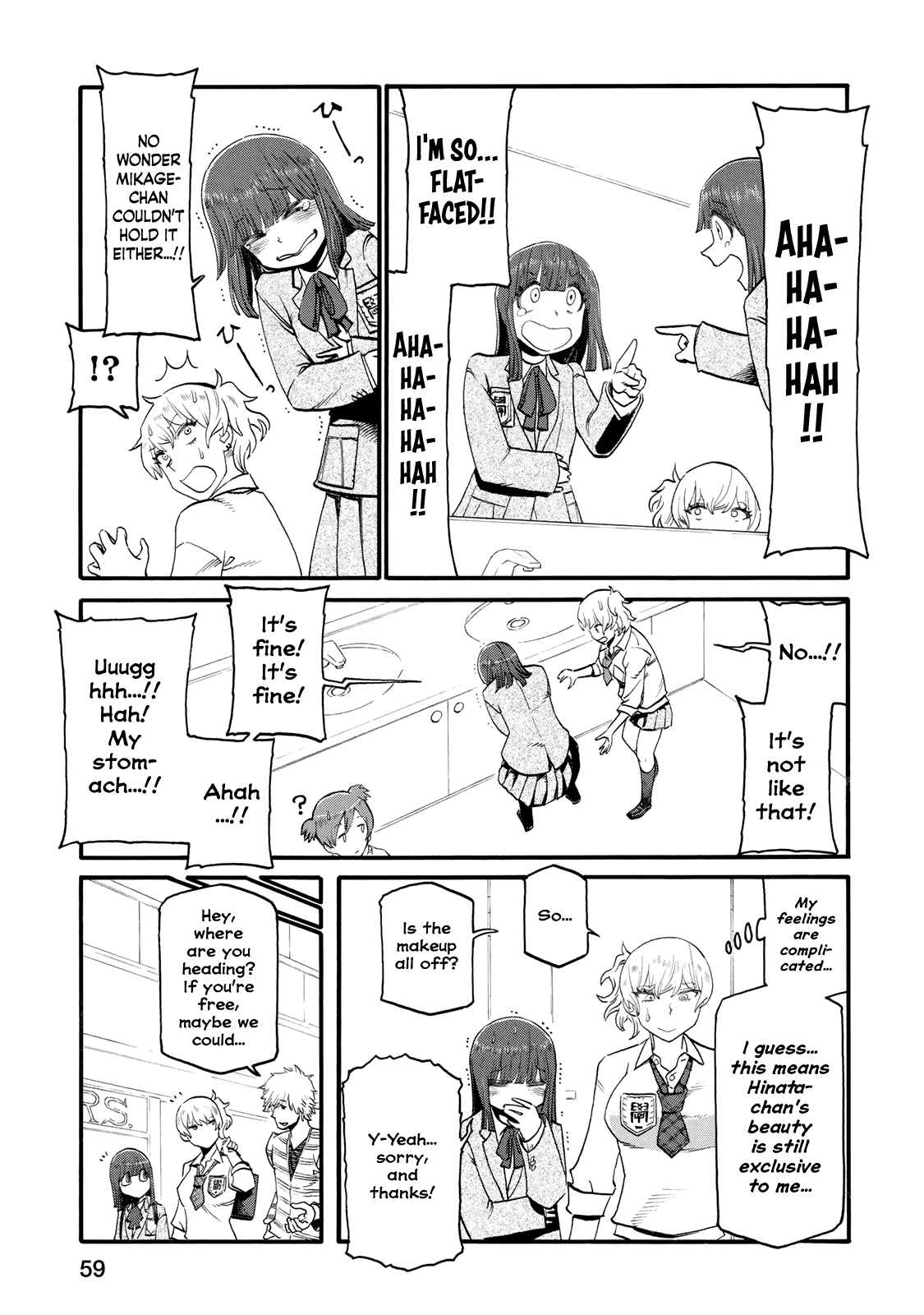 Futari Monologue Chapter 27 page 7 - Chapter 27: Exciting Make Up
