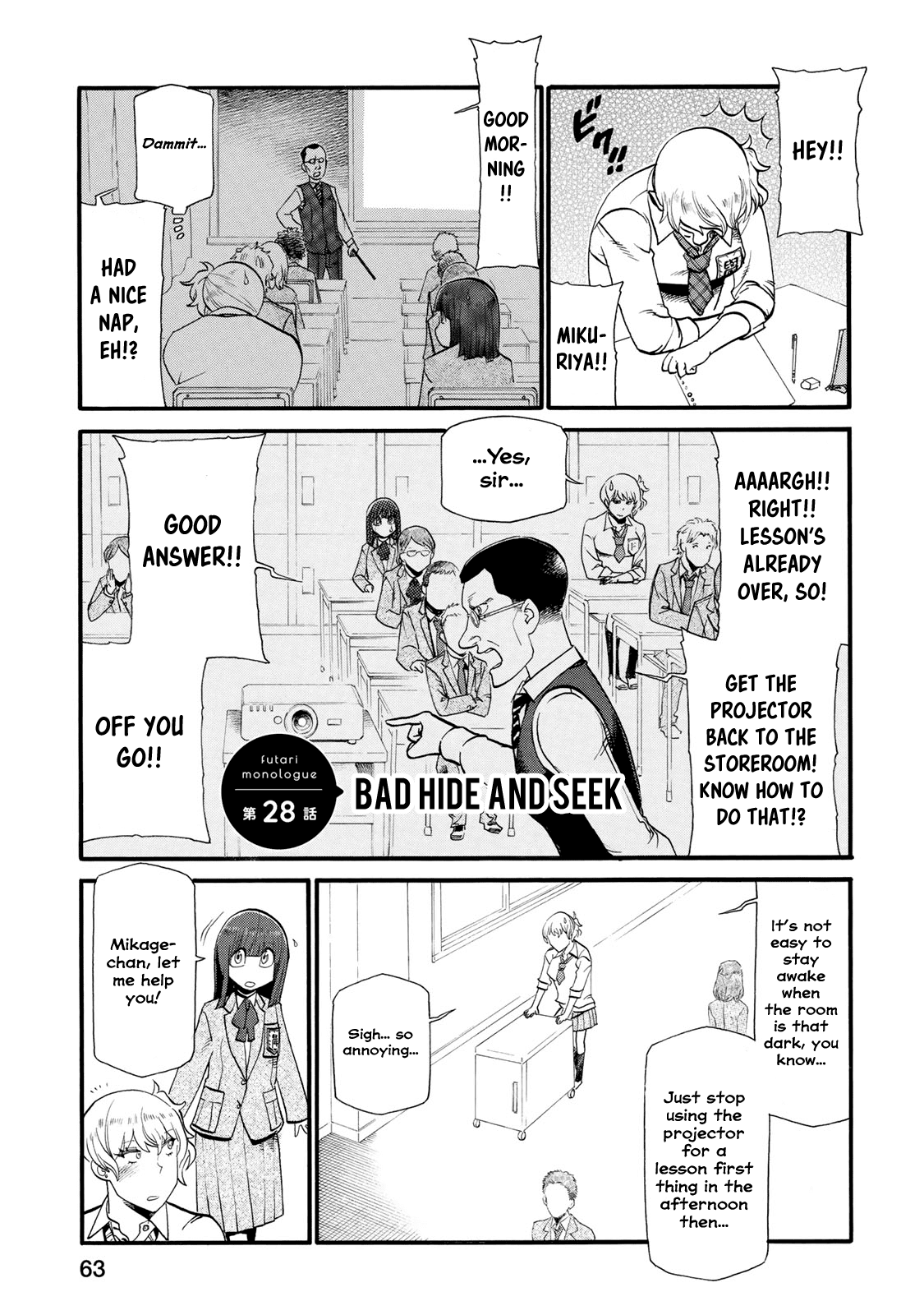 Futari Monologue Chapter 28 page 1 - Chapter 28: Bad Hide and Seek