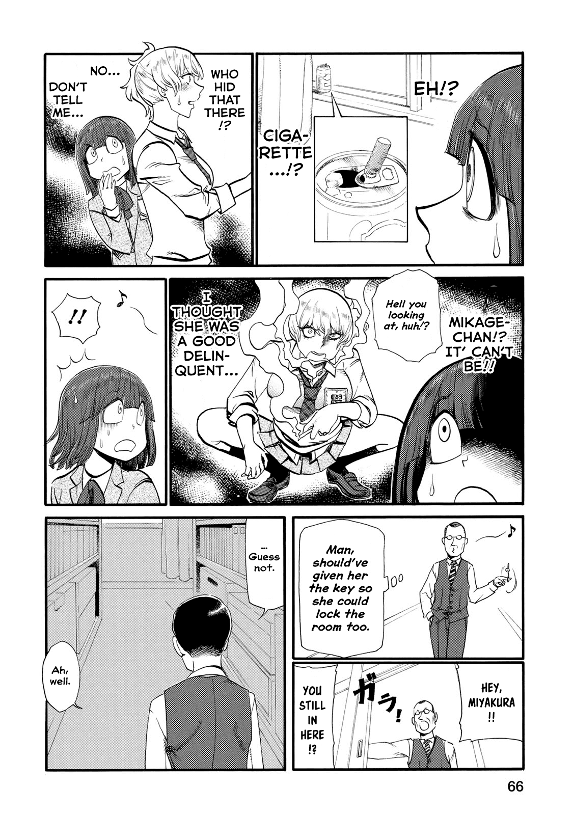 Futari Monologue Chapter 28 page 4 - Chapter 28: Bad Hide and Seek