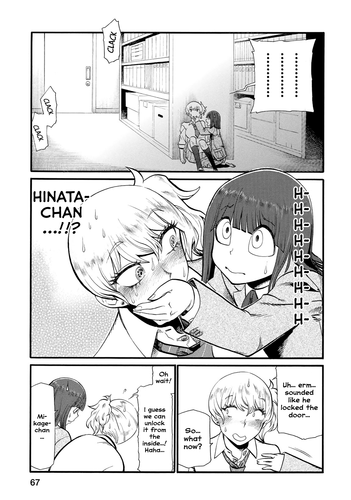 Futari Monologue Chapter 28 page 5 - Chapter 28: Bad Hide and Seek