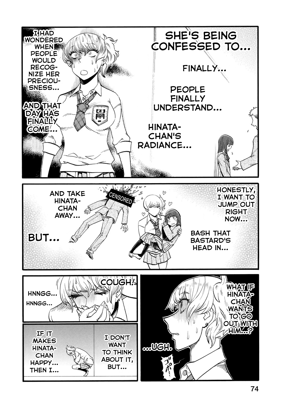 Futari Monologue Chapter 29 page 2 - Chapter 29: I Want To Take You Away