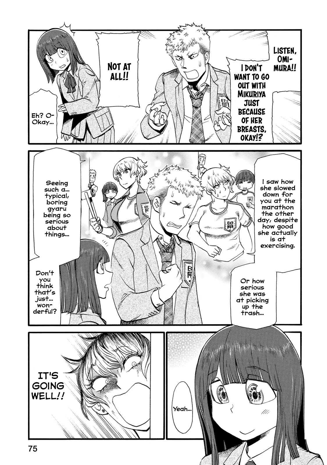 Futari Monologue Chapter 29 page 3 - Chapter 29: I Want To Take You Away