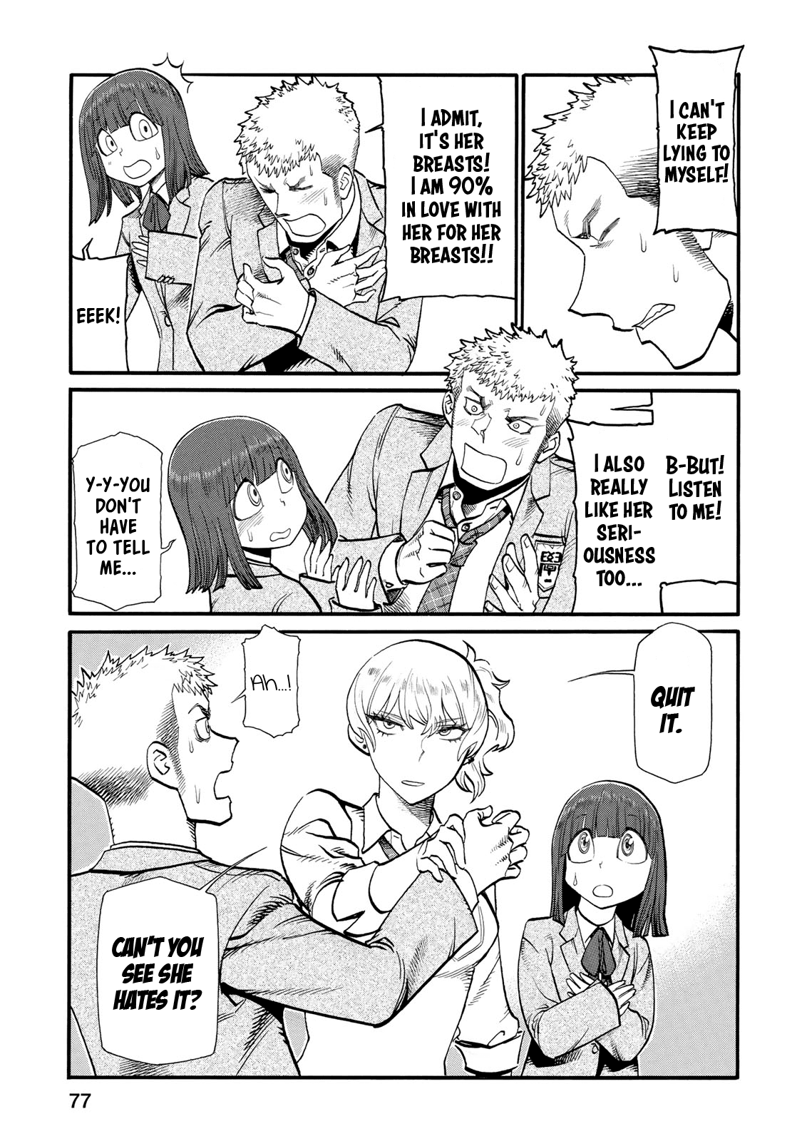 Futari Monologue Chapter 29 page 5 - Chapter 29: I Want To Take You Away