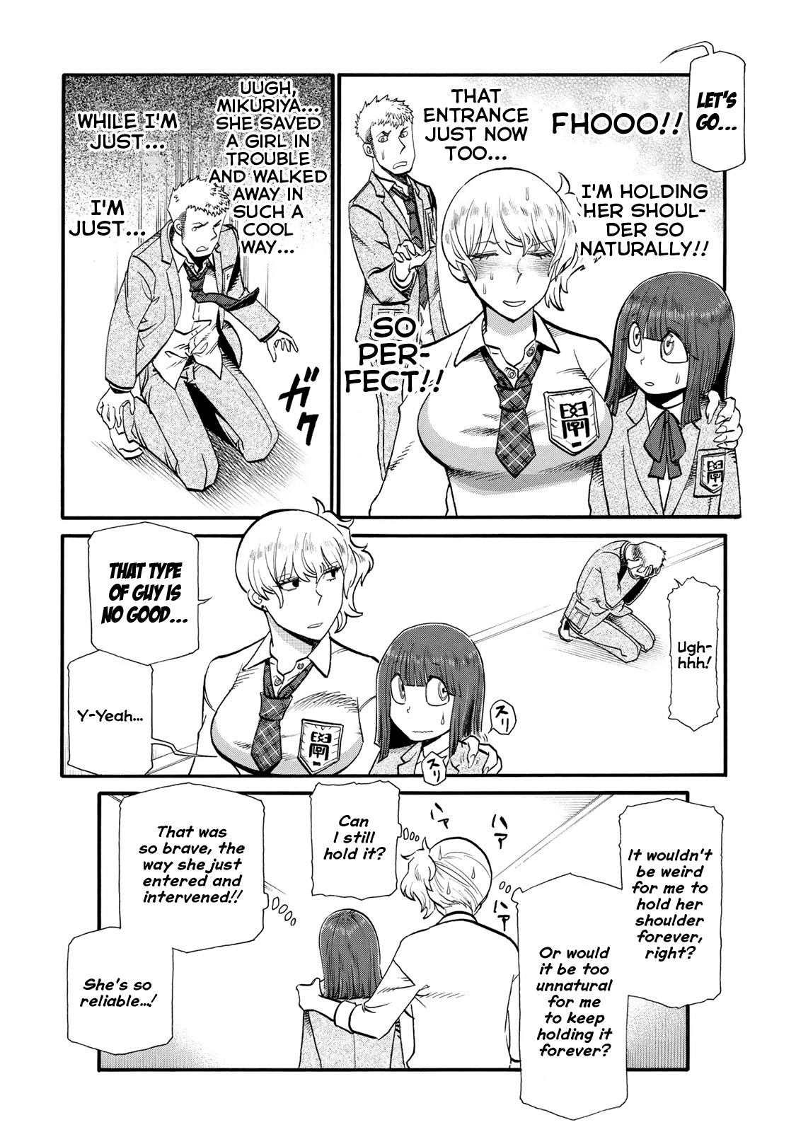 Futari Monologue Chapter 29 page 6 - Chapter 29: I Want To Take You Away