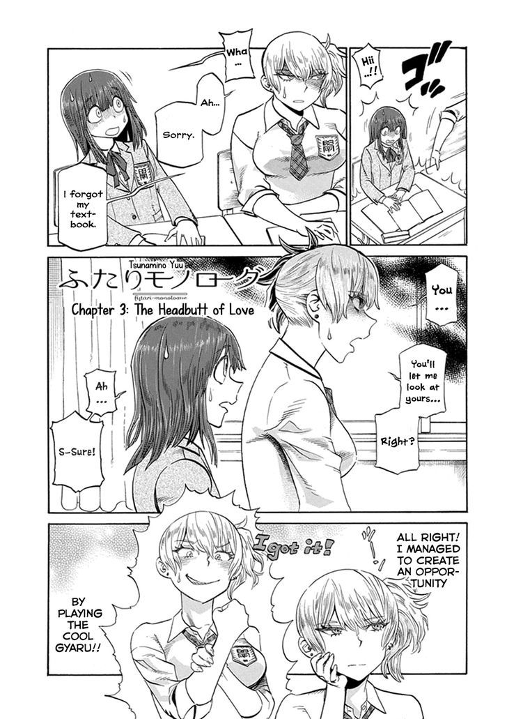 Futari Monologue Chapter 3 page 1 - Chapter 3 : The Headbutt of Love