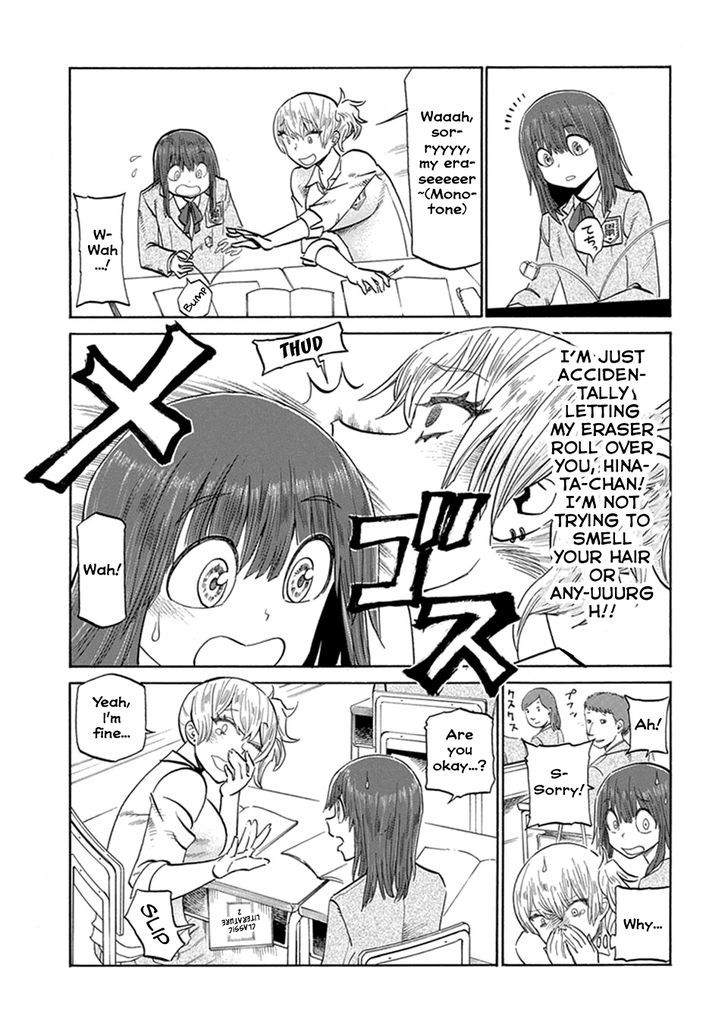 Futari Monologue Chapter 3 page 3 - Chapter 3 : The Headbutt of Love