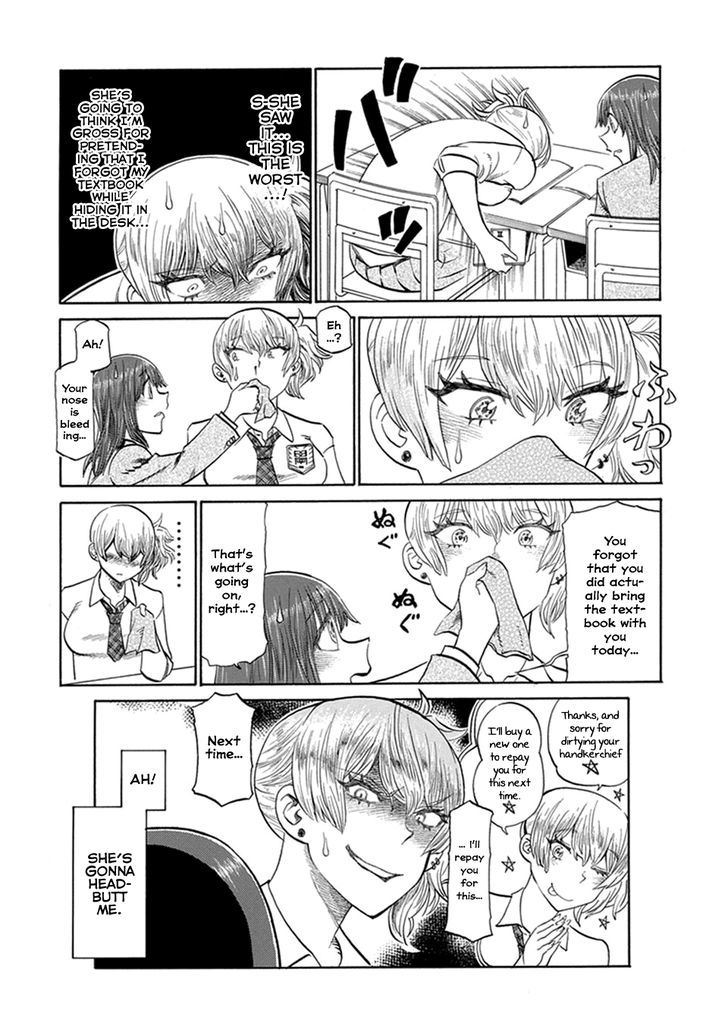 Futari Monologue Chapter 3 page 4 - Chapter 3 : The Headbutt of Love
