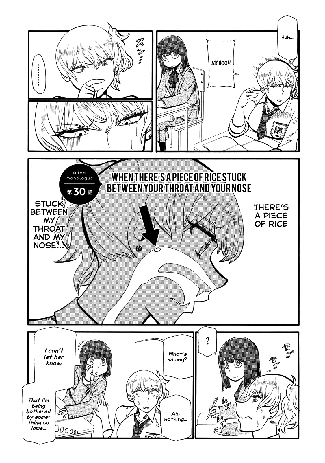 Futari Monologue Chapter 30 page 1 - Chapter 30: When There's A Piece Of Rice Stuck Between Your Throat And Nose