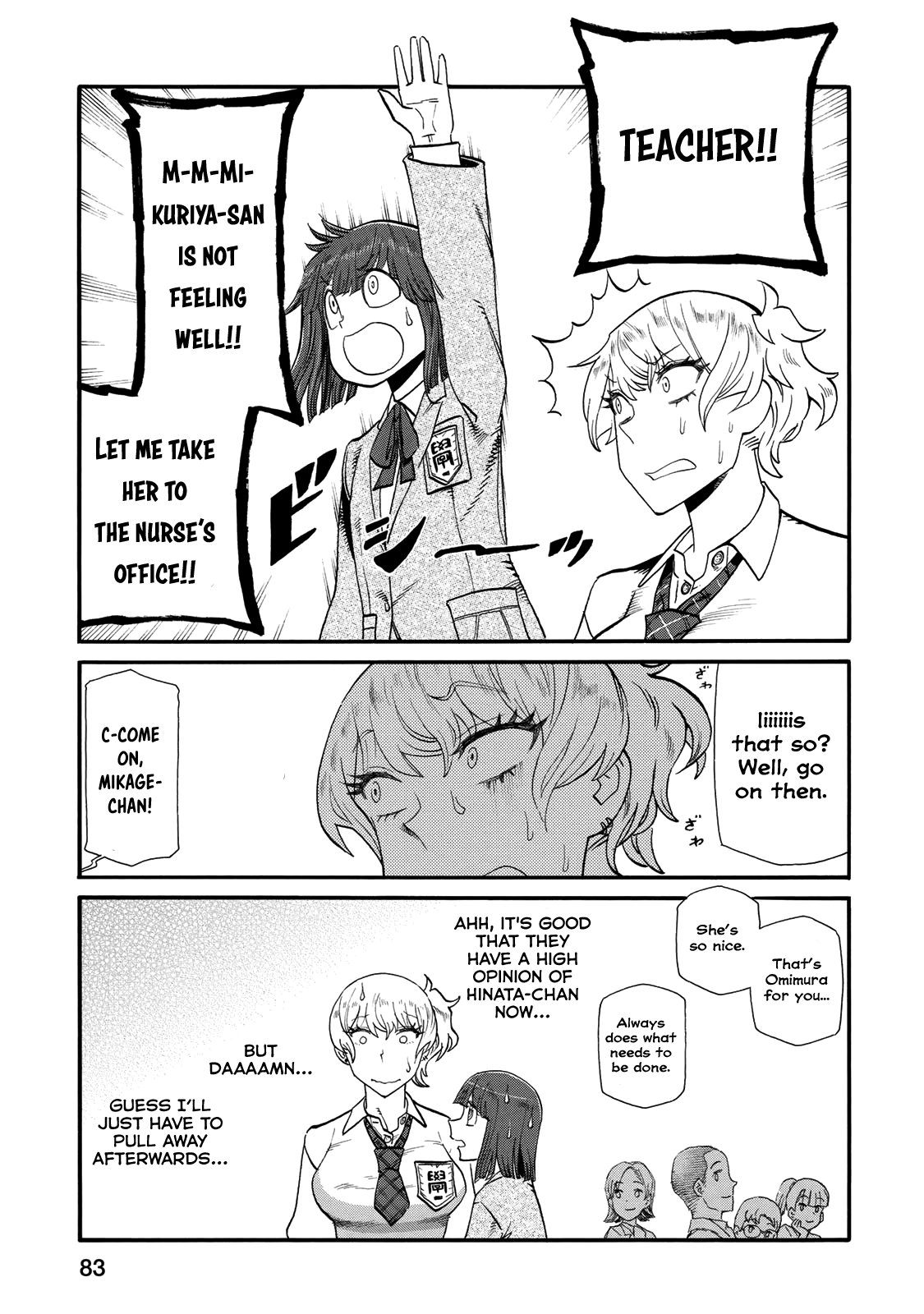 Futari Monologue Chapter 30 page 3 - Chapter 30: When There's A Piece Of Rice Stuck Between Your Throat And Nose