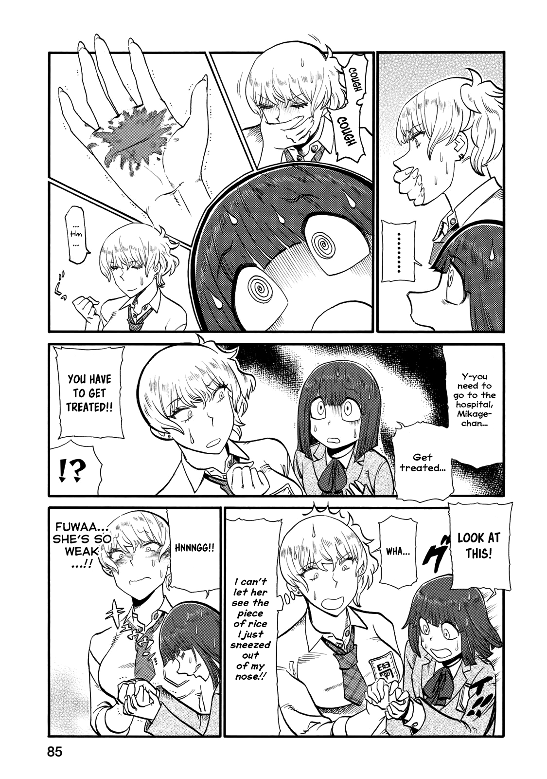 Futari Monologue Chapter 30 page 5 - Chapter 30: When There's A Piece Of Rice Stuck Between Your Throat And Nose
