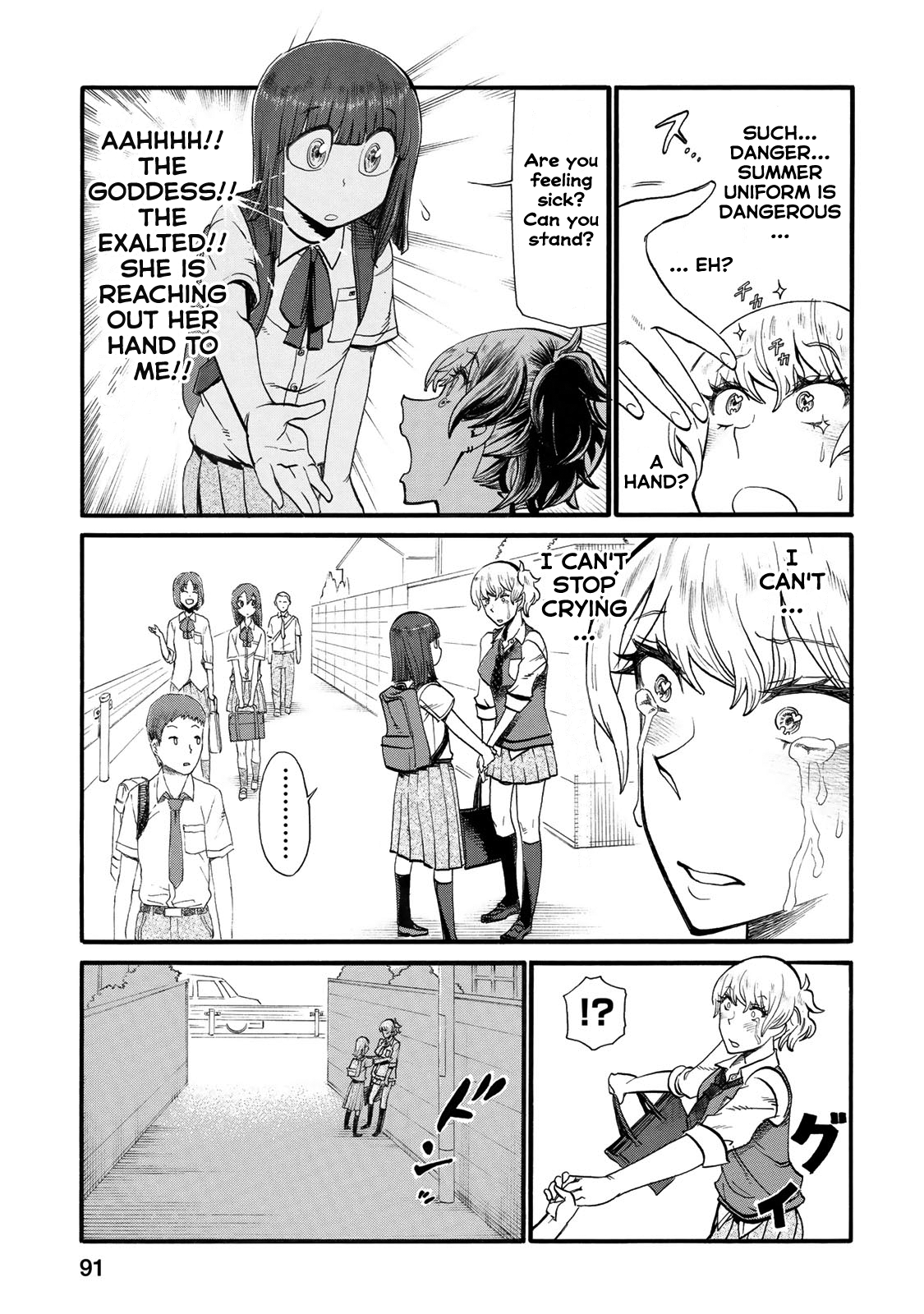 Futari Monologue Chapter 31 page 3 - Chapter 31: Full of Sunshine