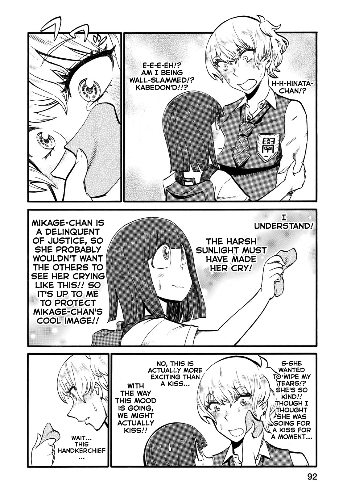 Futari Monologue Chapter 31 page 4 - Chapter 31: Full of Sunshine