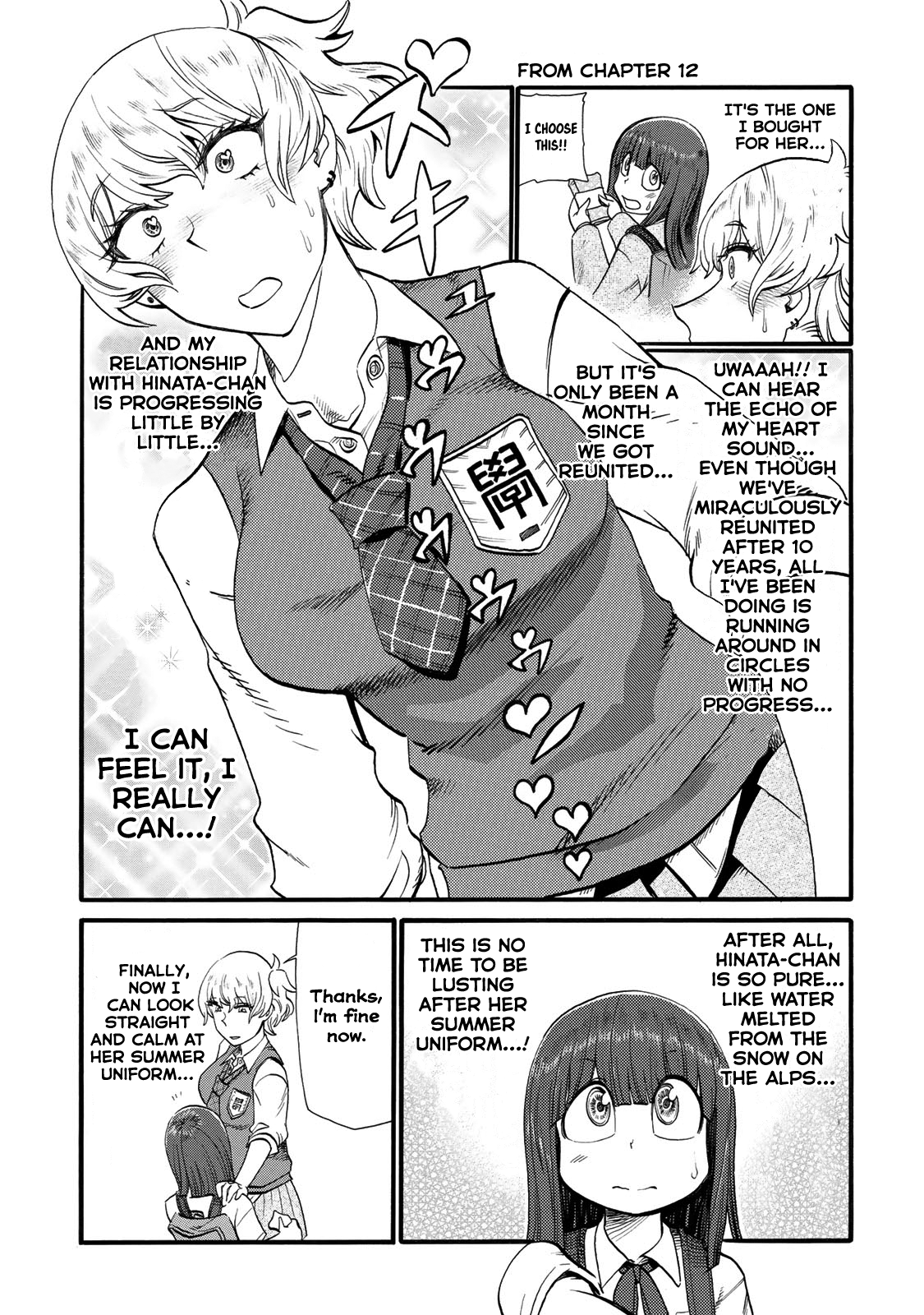 Futari Monologue Chapter 31 page 5 - Chapter 31: Full of Sunshine