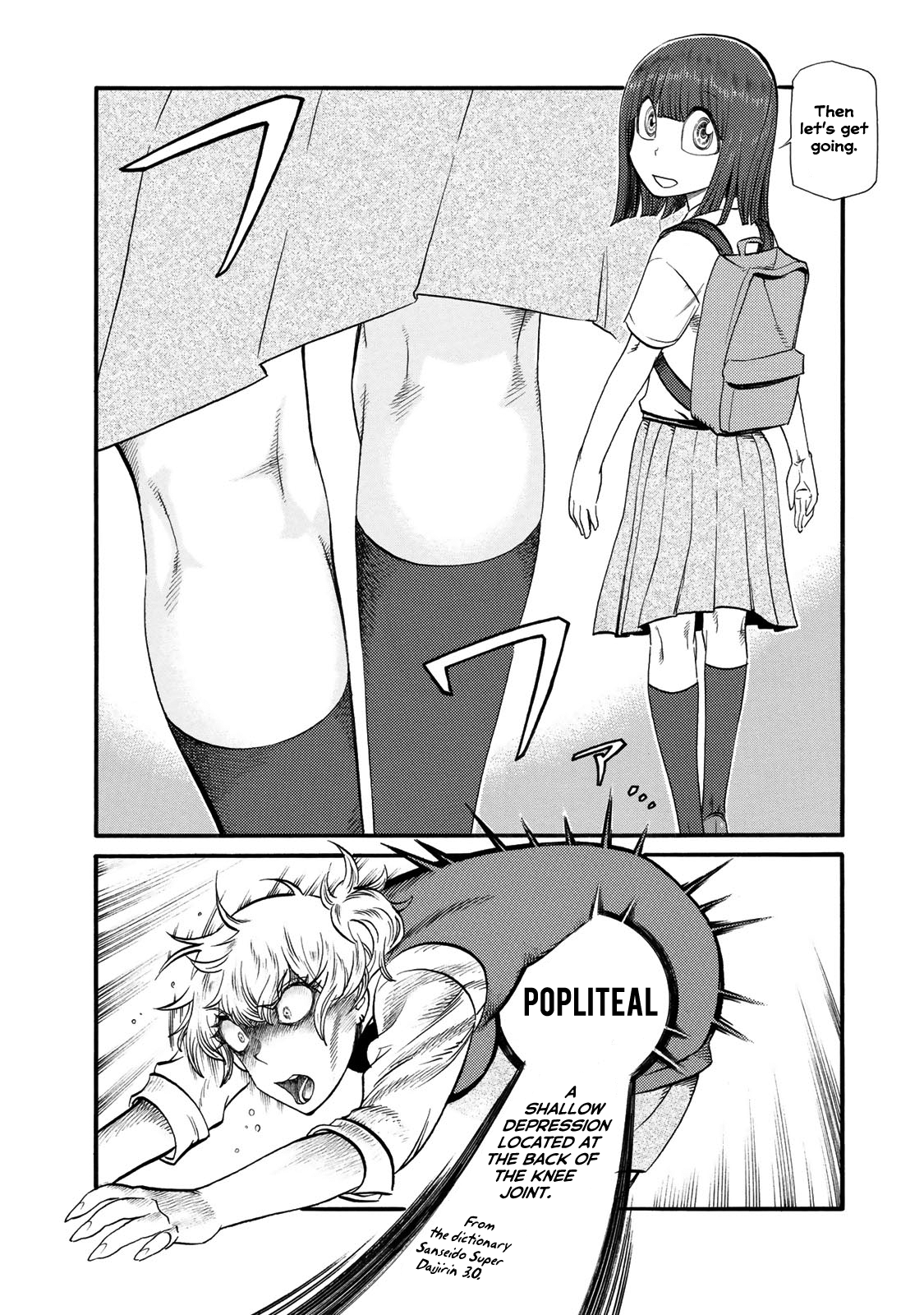 Futari Monologue Chapter 31 page 6 - Chapter 31: Full of Sunshine
