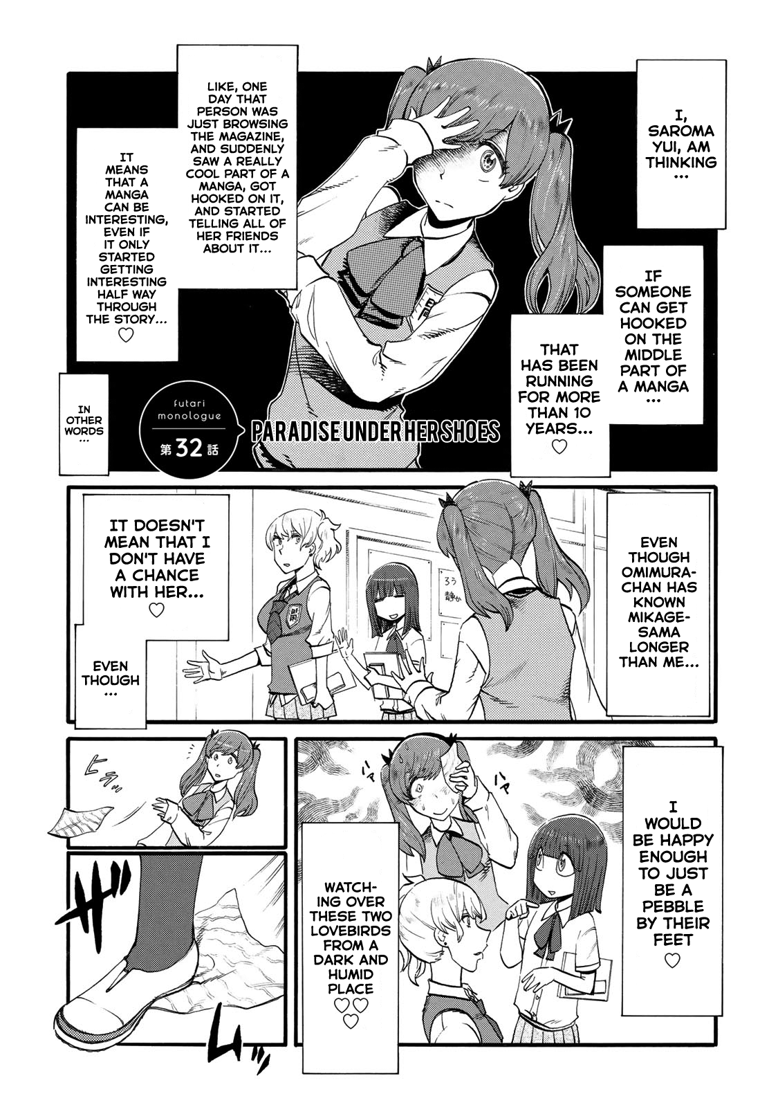 Futari Monologue Chapter 32 page 1 - Chapter 32: Paradise Under Her Shoes