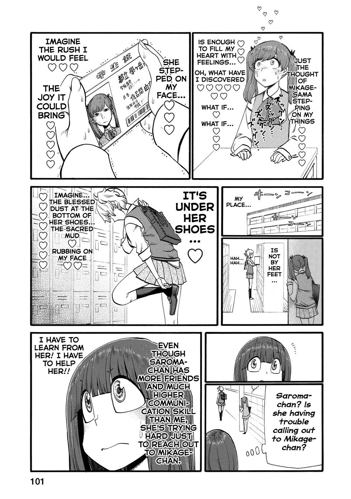 Futari Monologue Chapter 32 page 3 - Chapter 32: Paradise Under Her Shoes