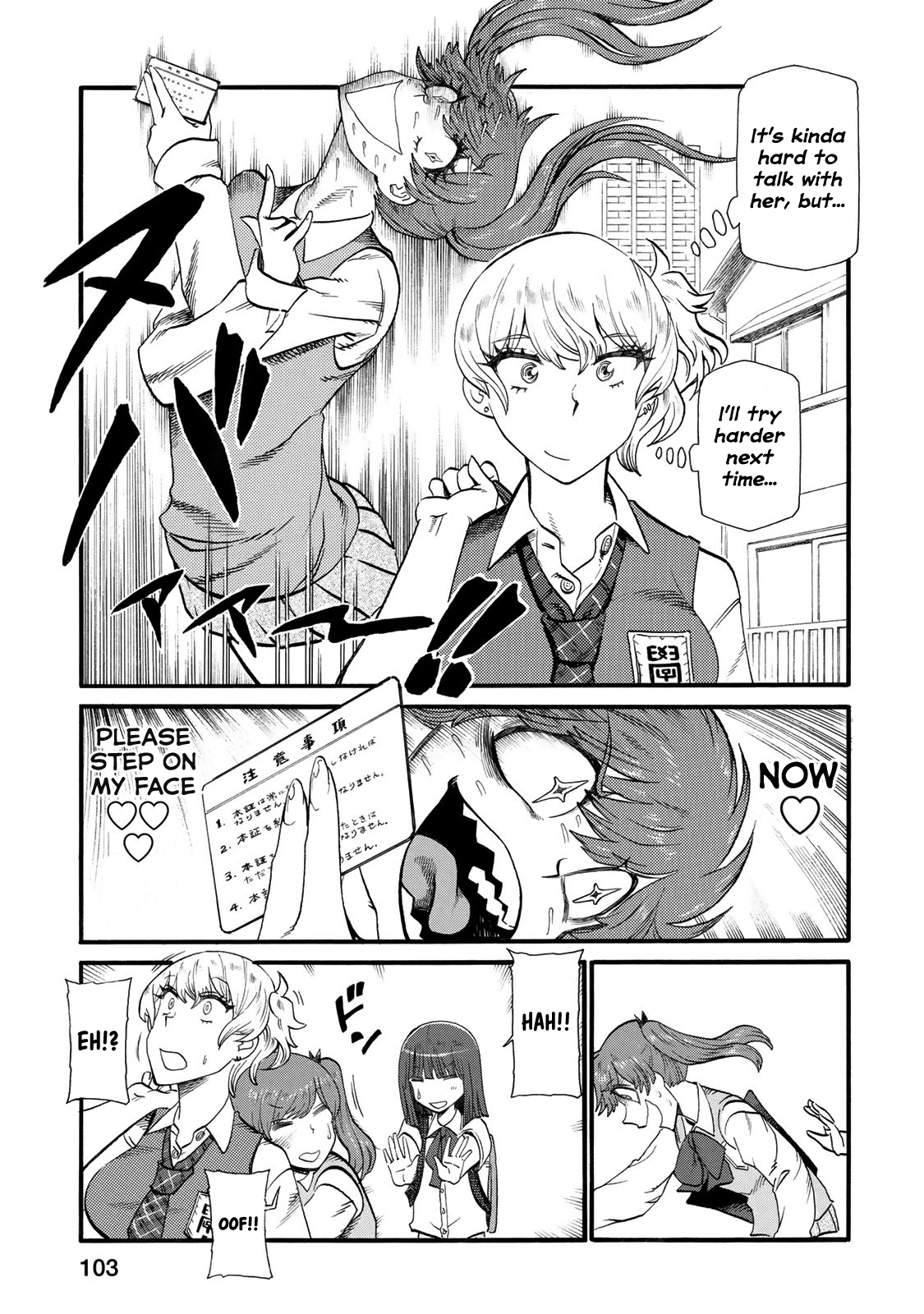 Futari Monologue Chapter 32 page 5 - Chapter 32: Paradise Under Her Shoes