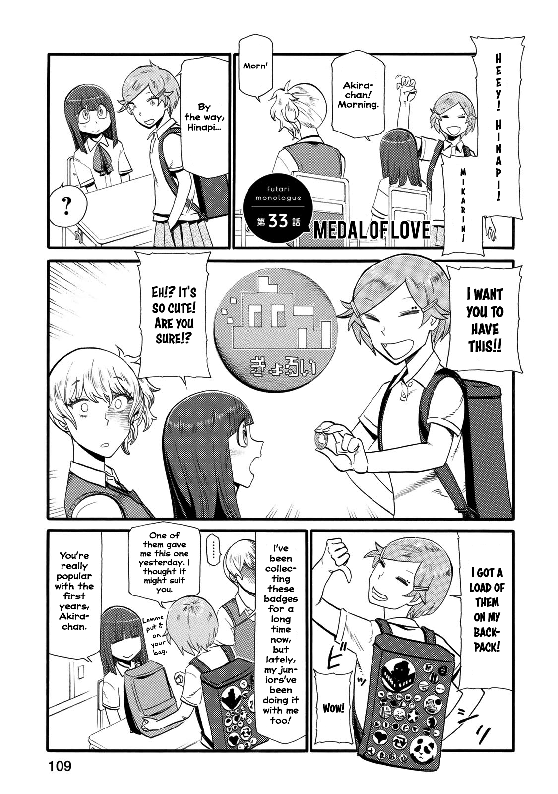 Futari Monologue Chapter 33 page 1 - Chapter 33: Medal of Love