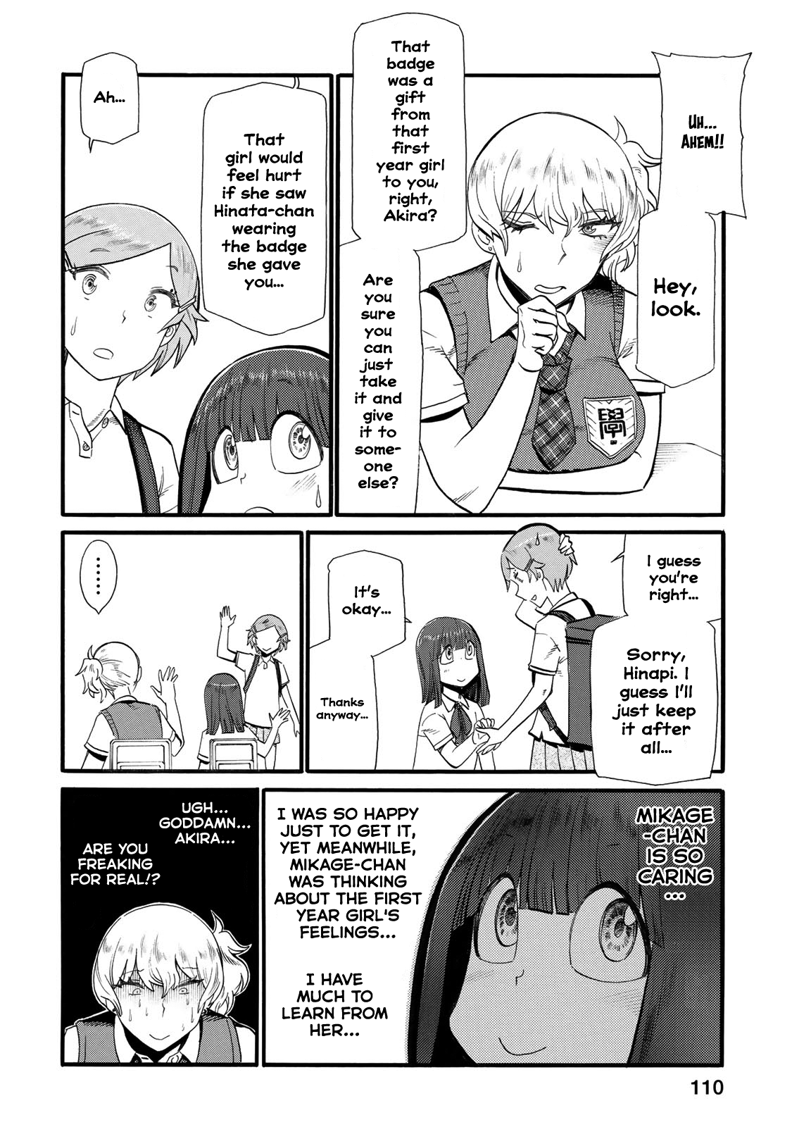Futari Monologue Chapter 33 page 2 - Chapter 33: Medal of Love