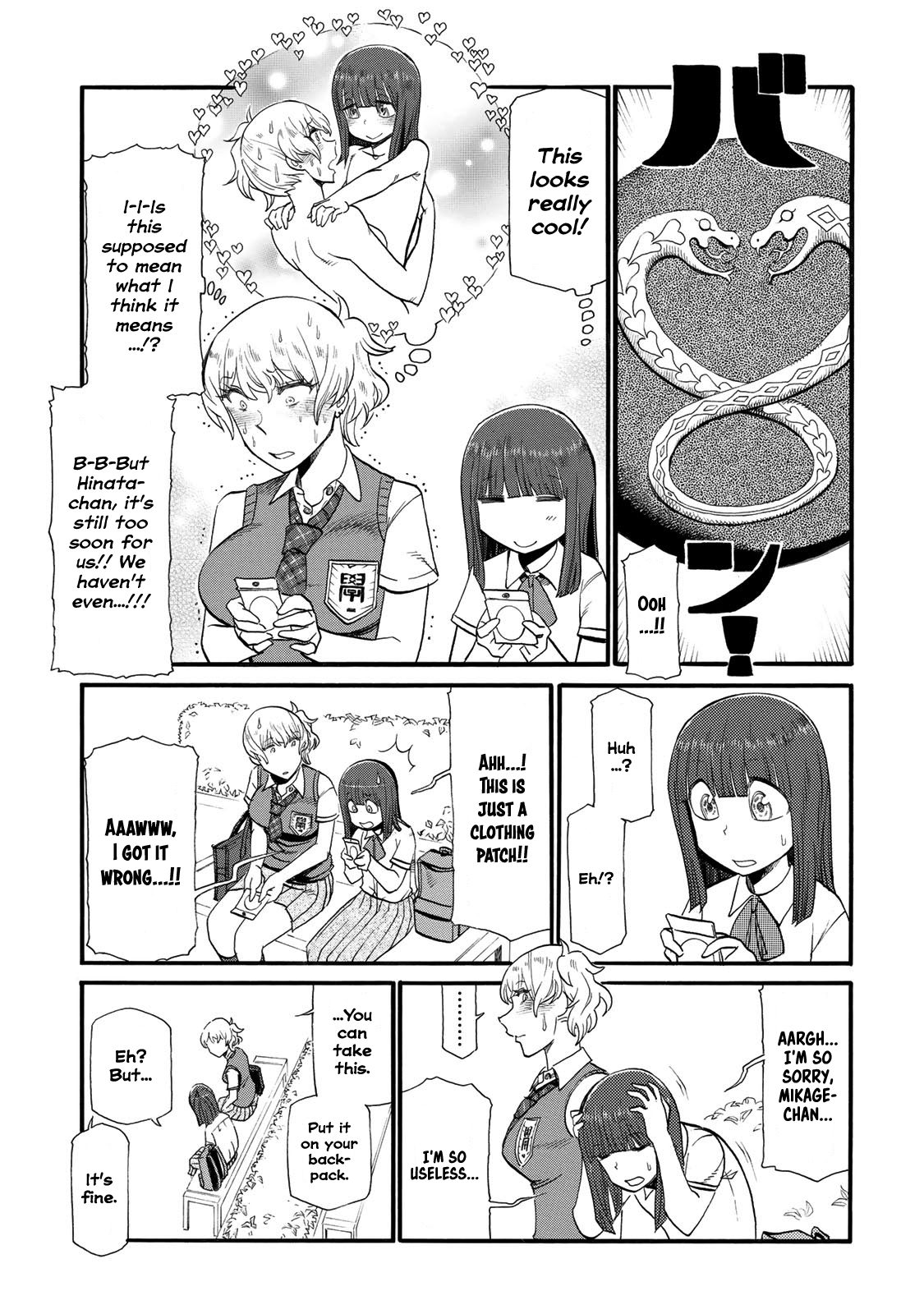 Futari Monologue Chapter 33 page 7 - Chapter 33: Medal of Love